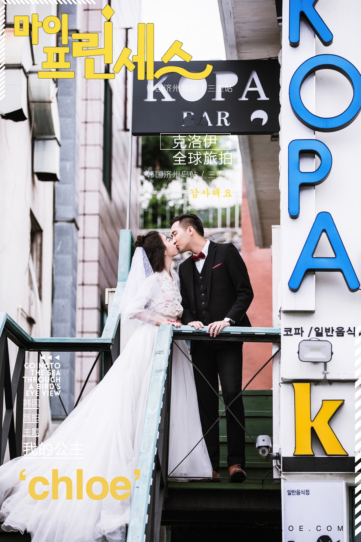 嚴(yán)先生&劉女士