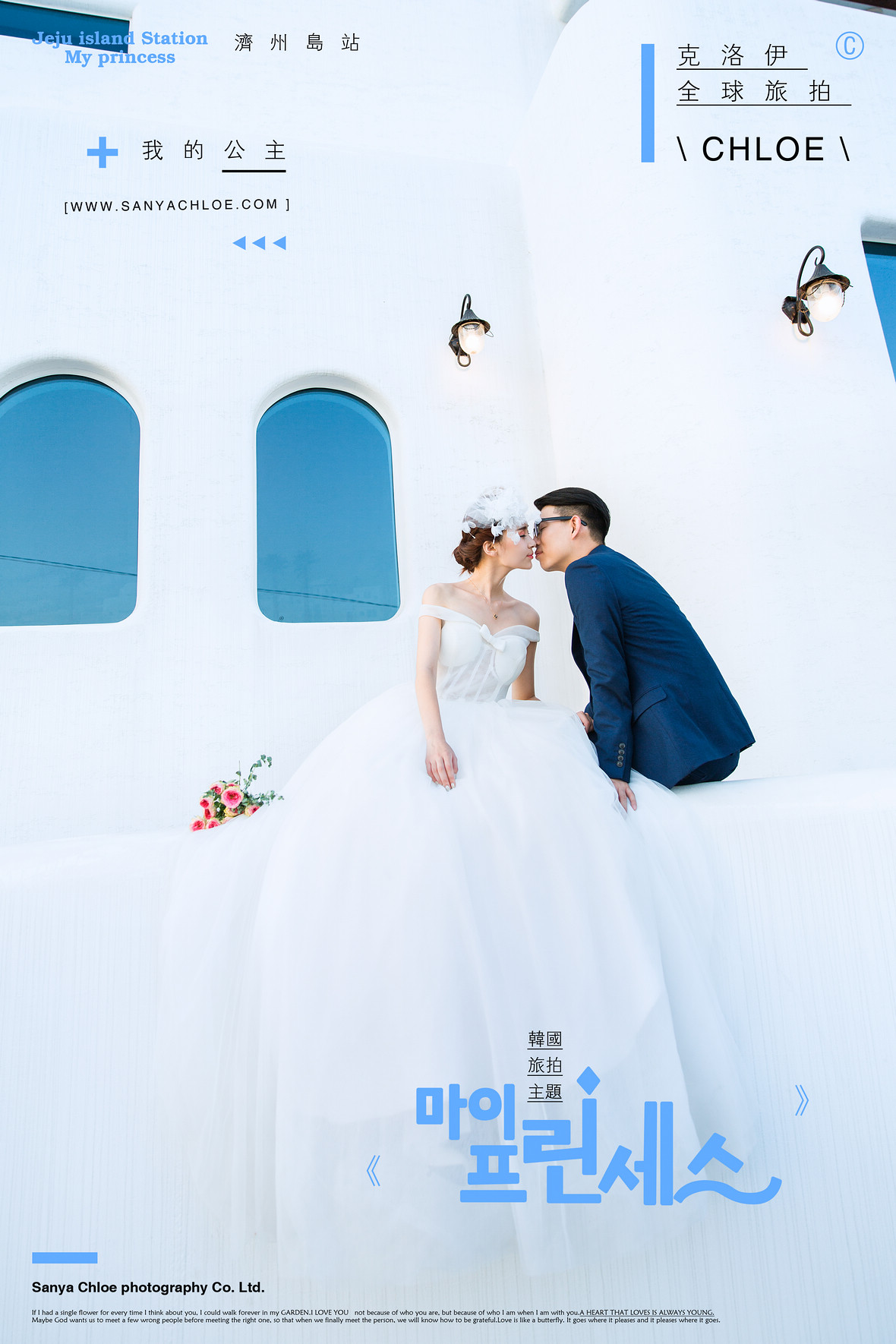 史先生&王女士
