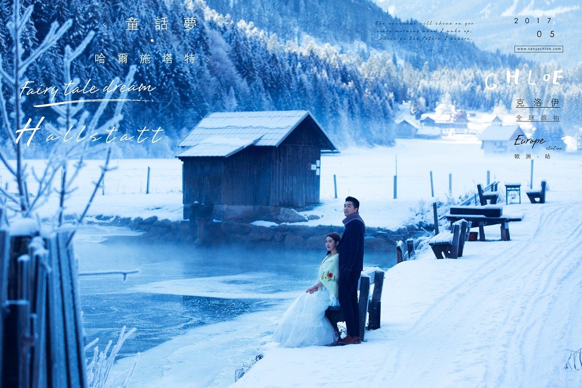 克洛伊歐洲站全新路線啟航