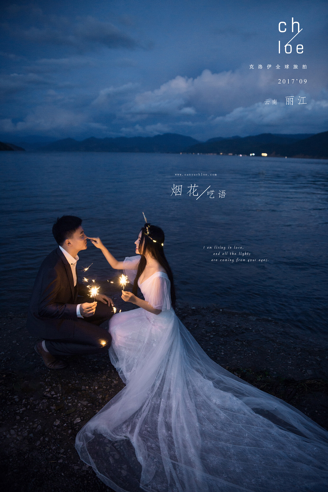 達(dá)人:賀貝&田宏宇
