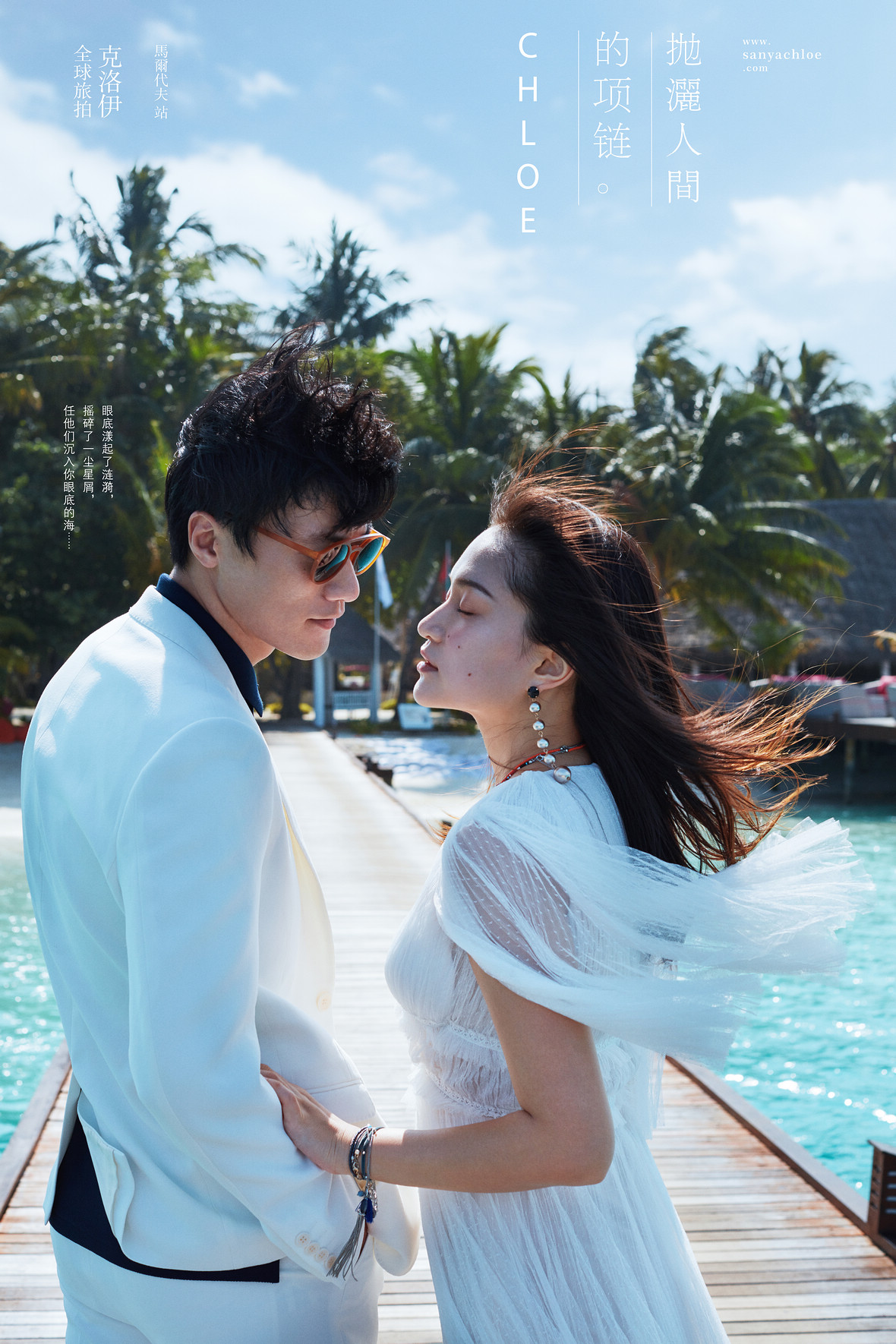 拋灑人間的項(xiàng)鏈