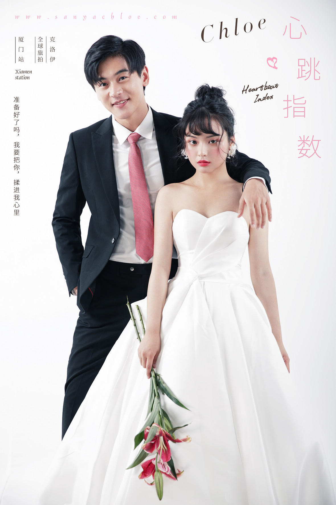 心跳指數(shù)100+