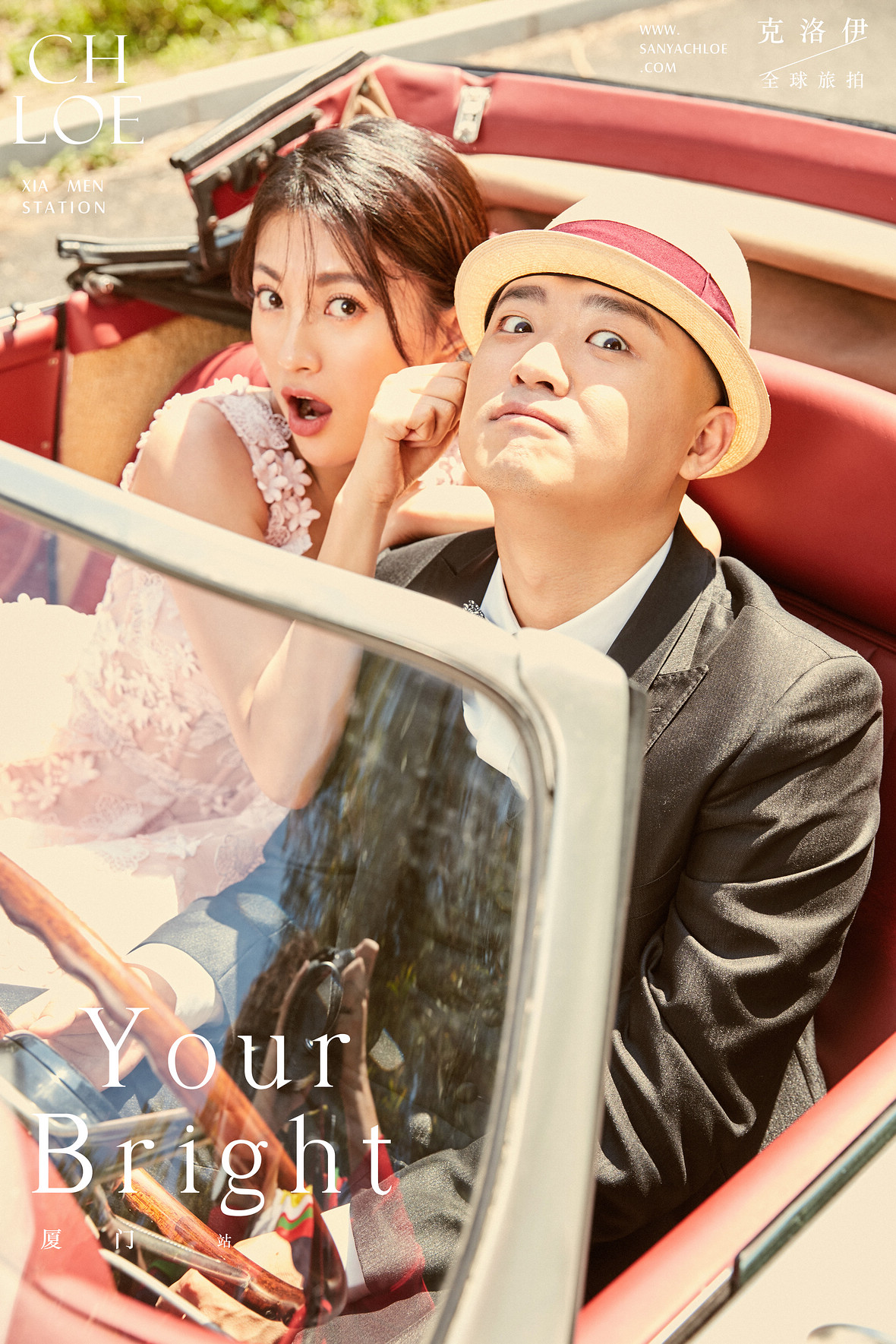 明星:包貝爾&包文婧