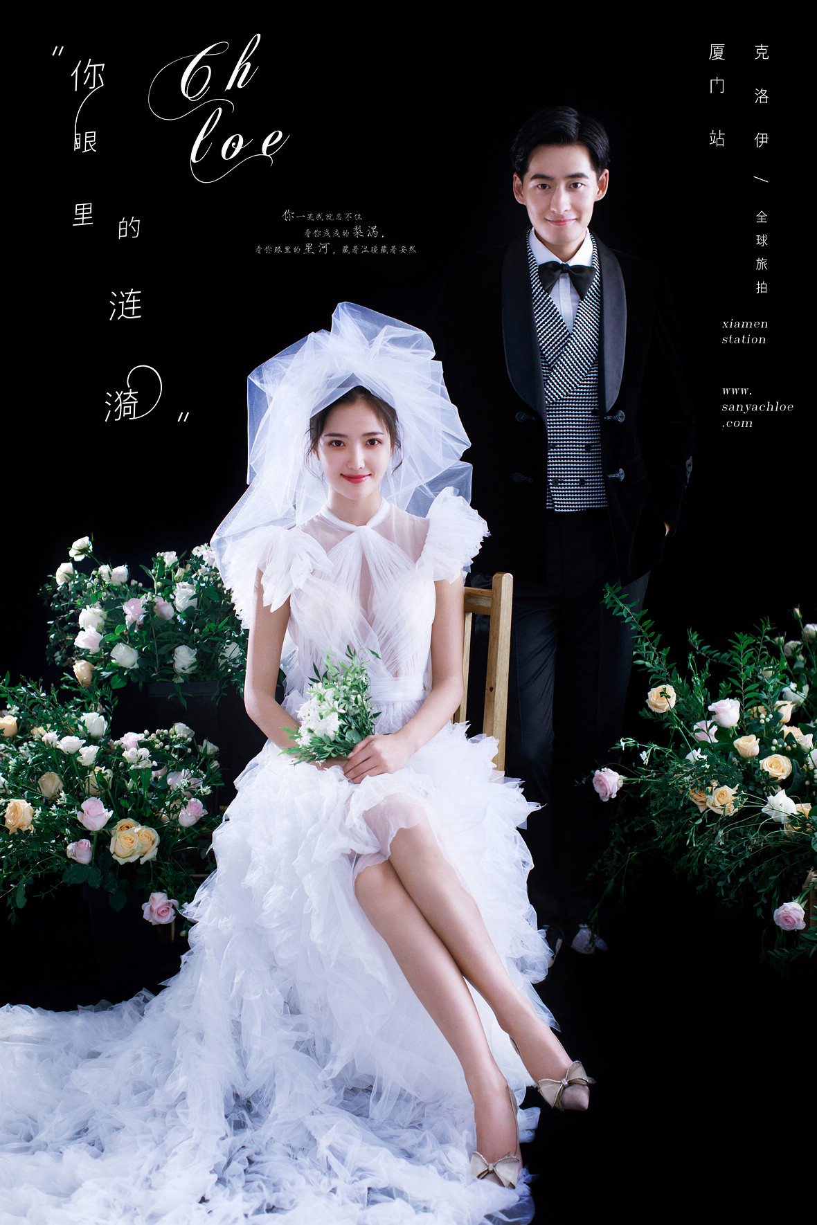 你眼里的漣漪
