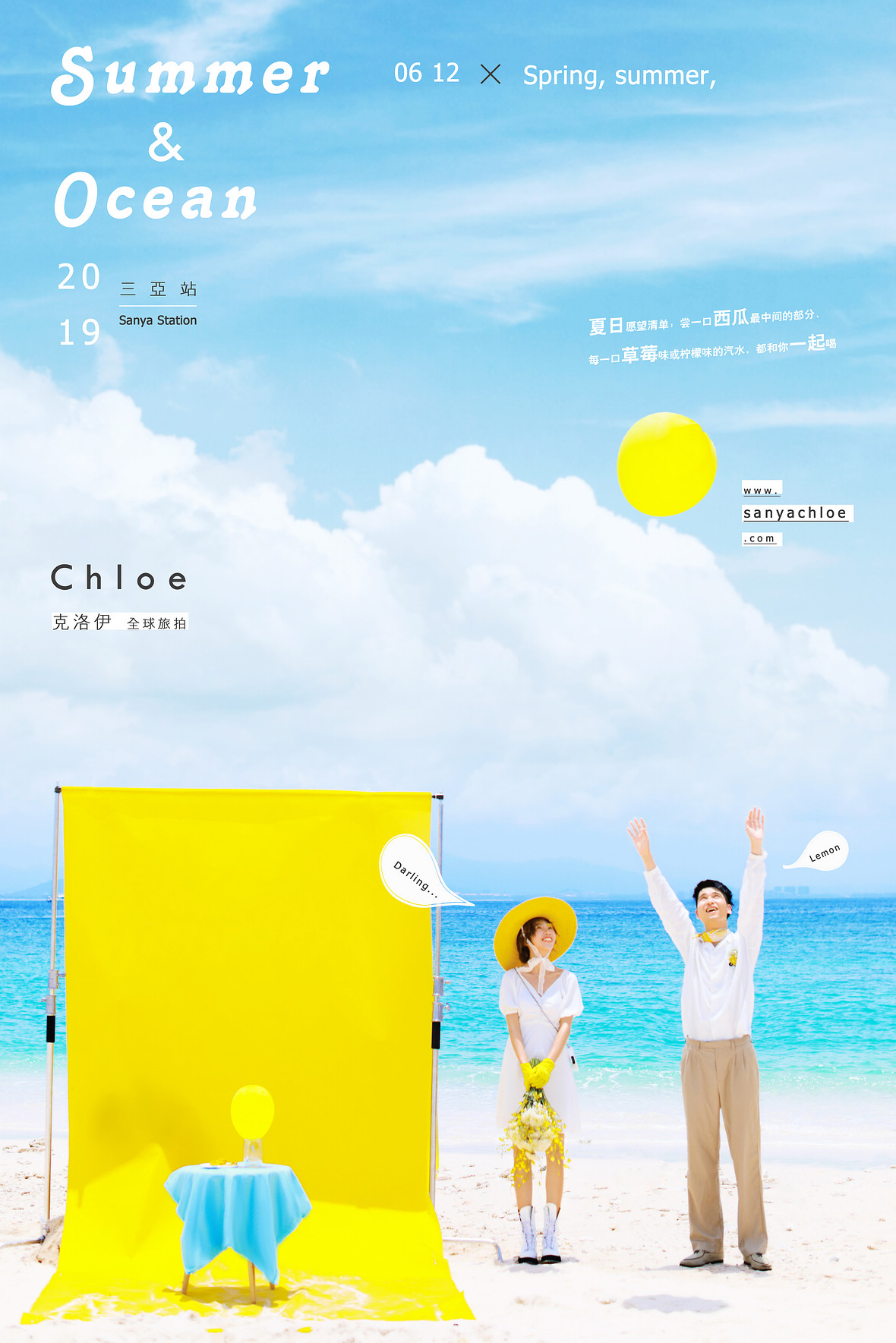 劉先生&賴(lài)女士