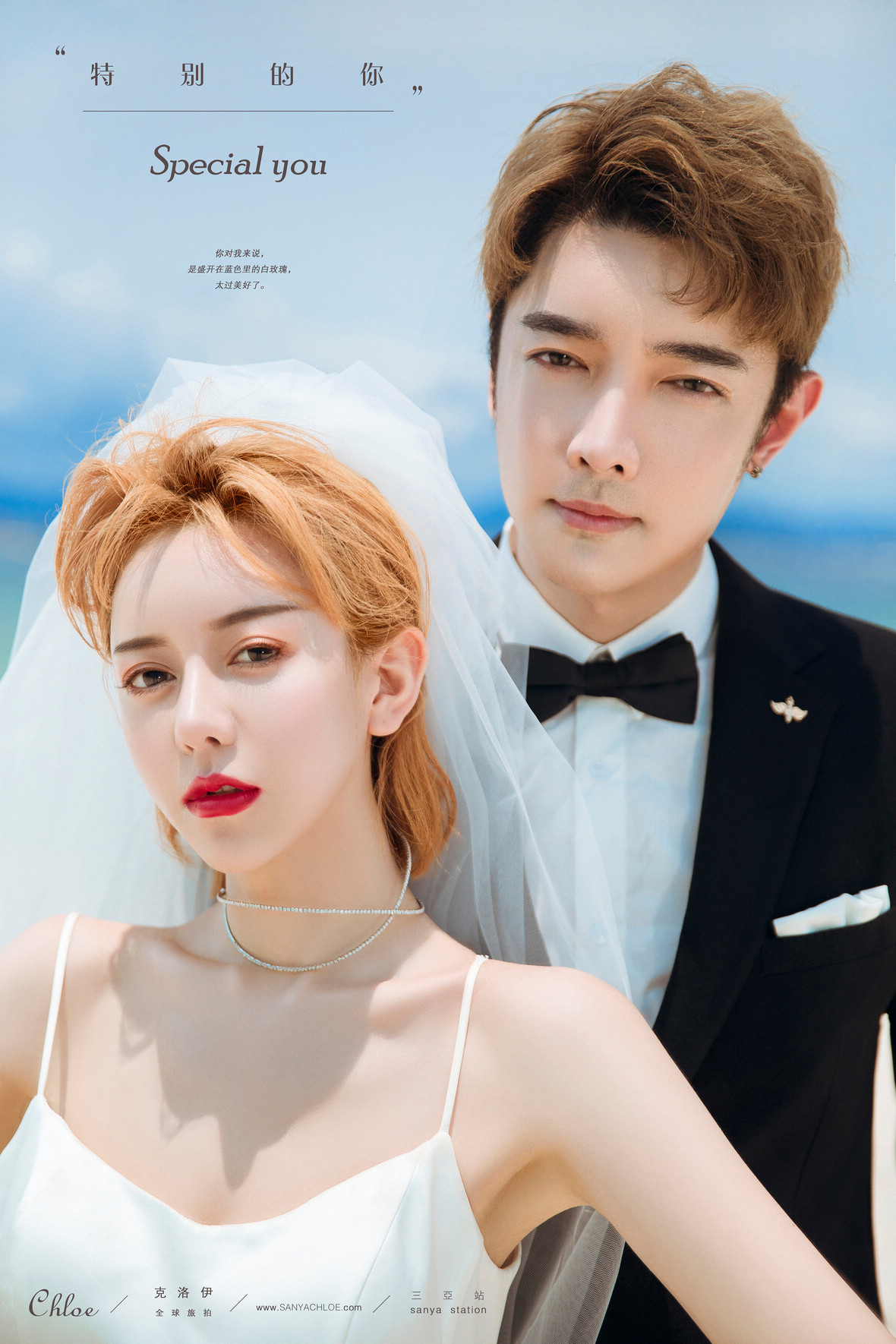 達(dá)先生&腿女士