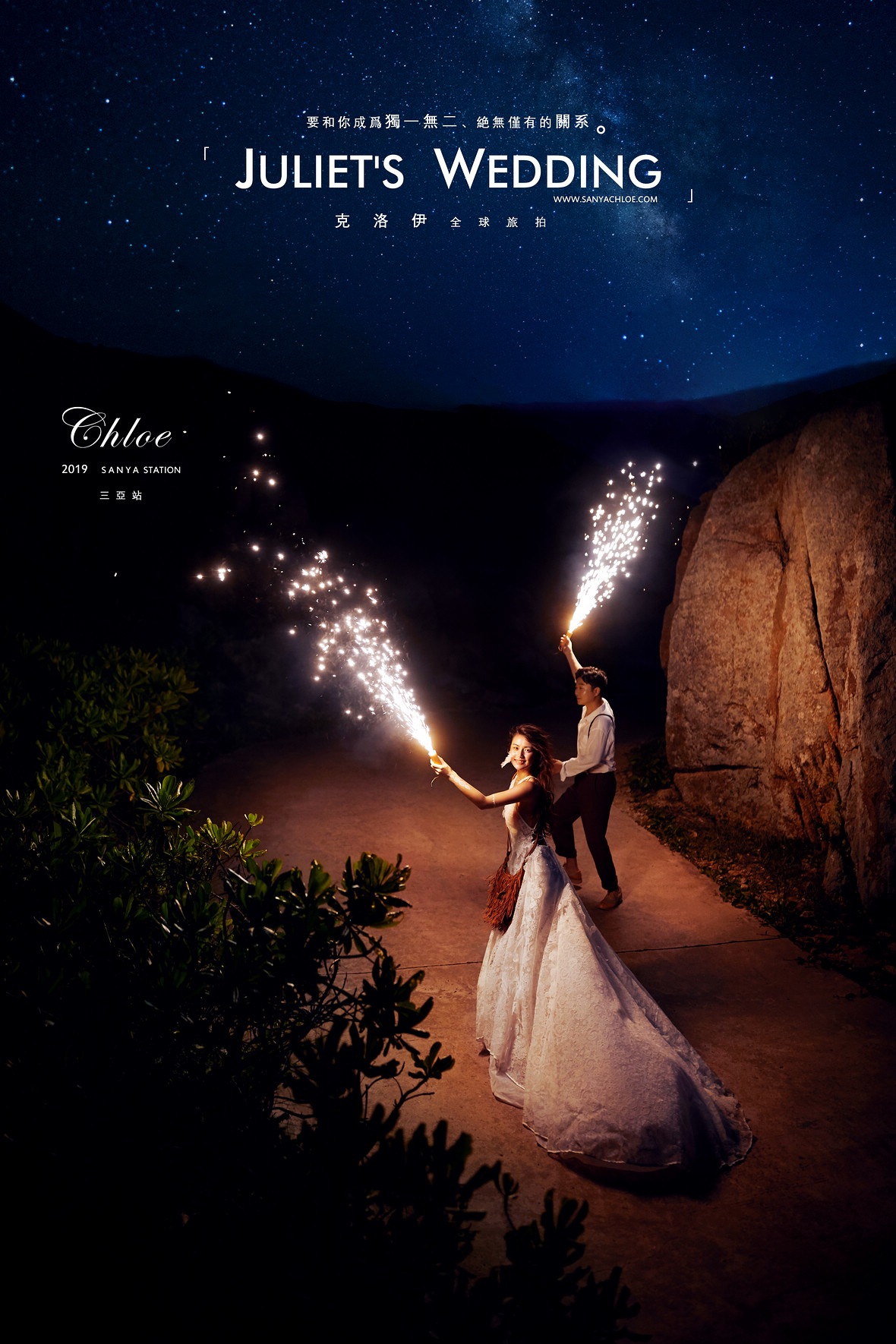 網(wǎng)紅:安天天