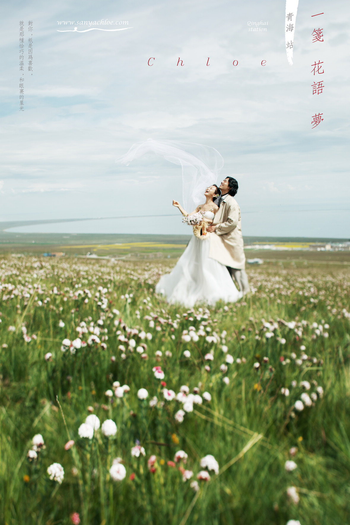 一箋花語(yǔ)夢(mèng)