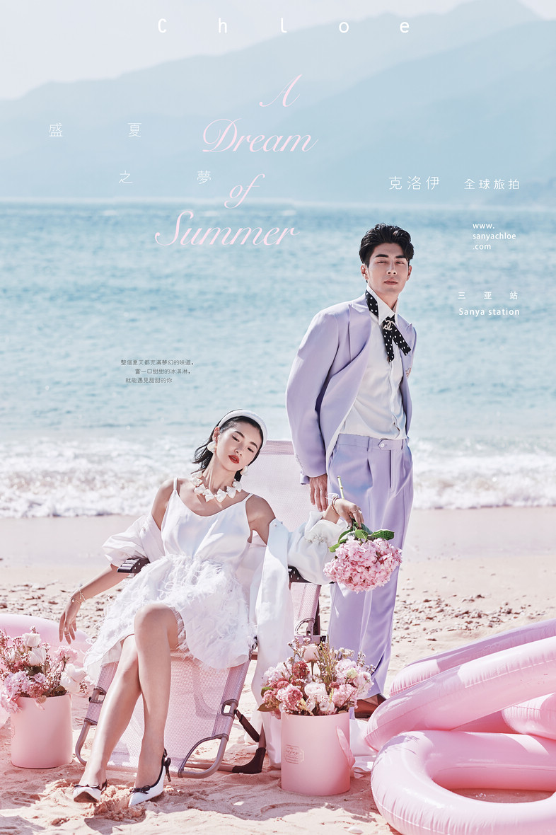 A?Dream of?Summer 盛夏之夢