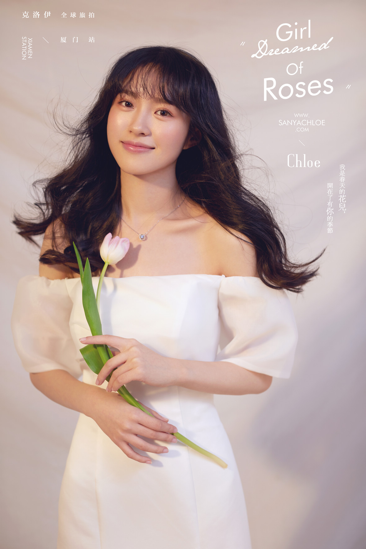 抖音達人:水冰月