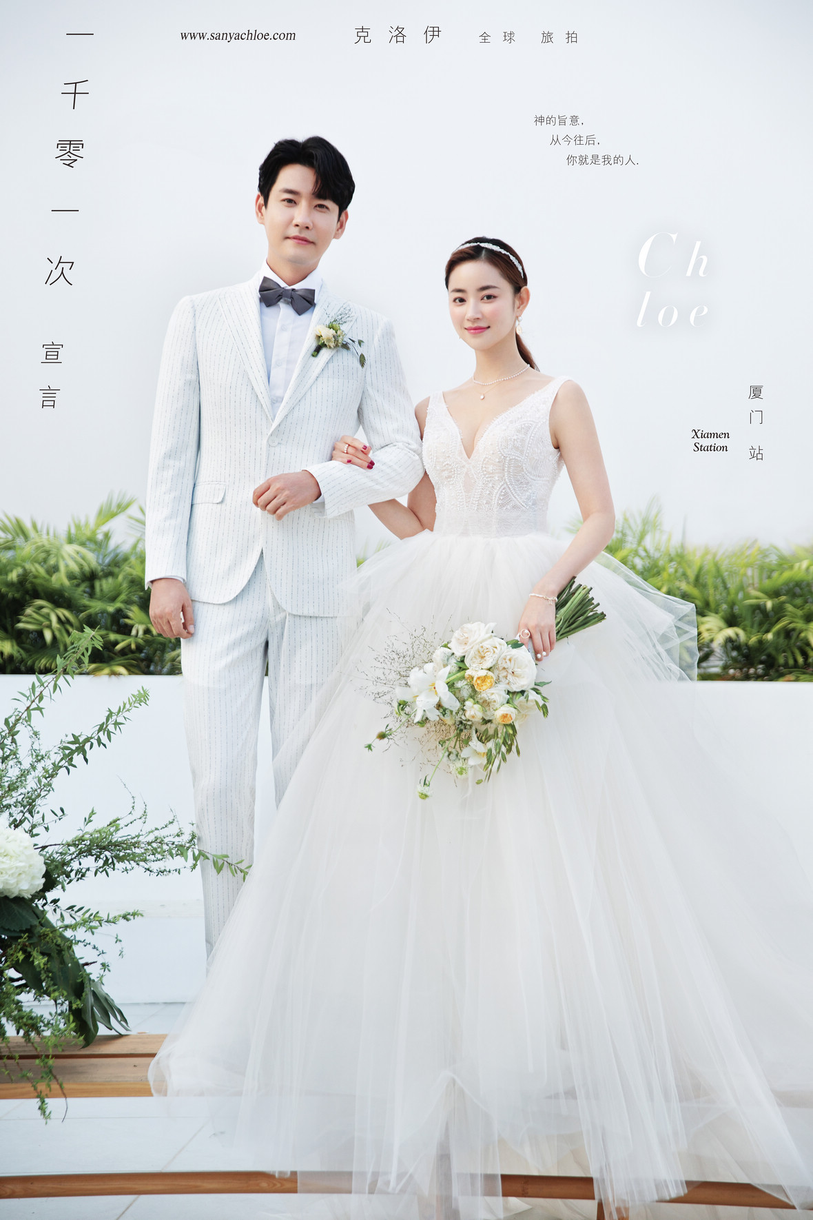 一千零一次宣言