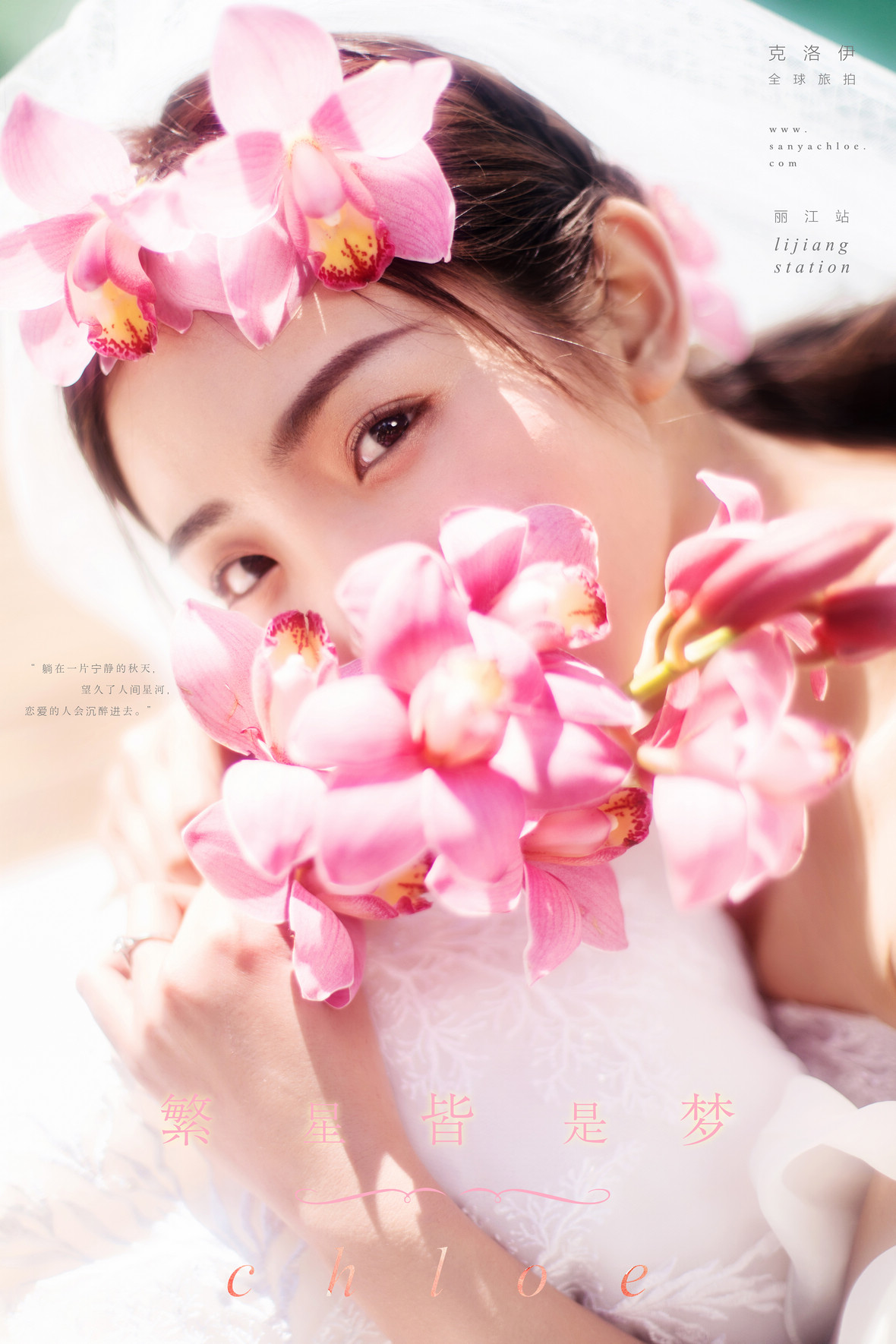 2019年全球影展第二期