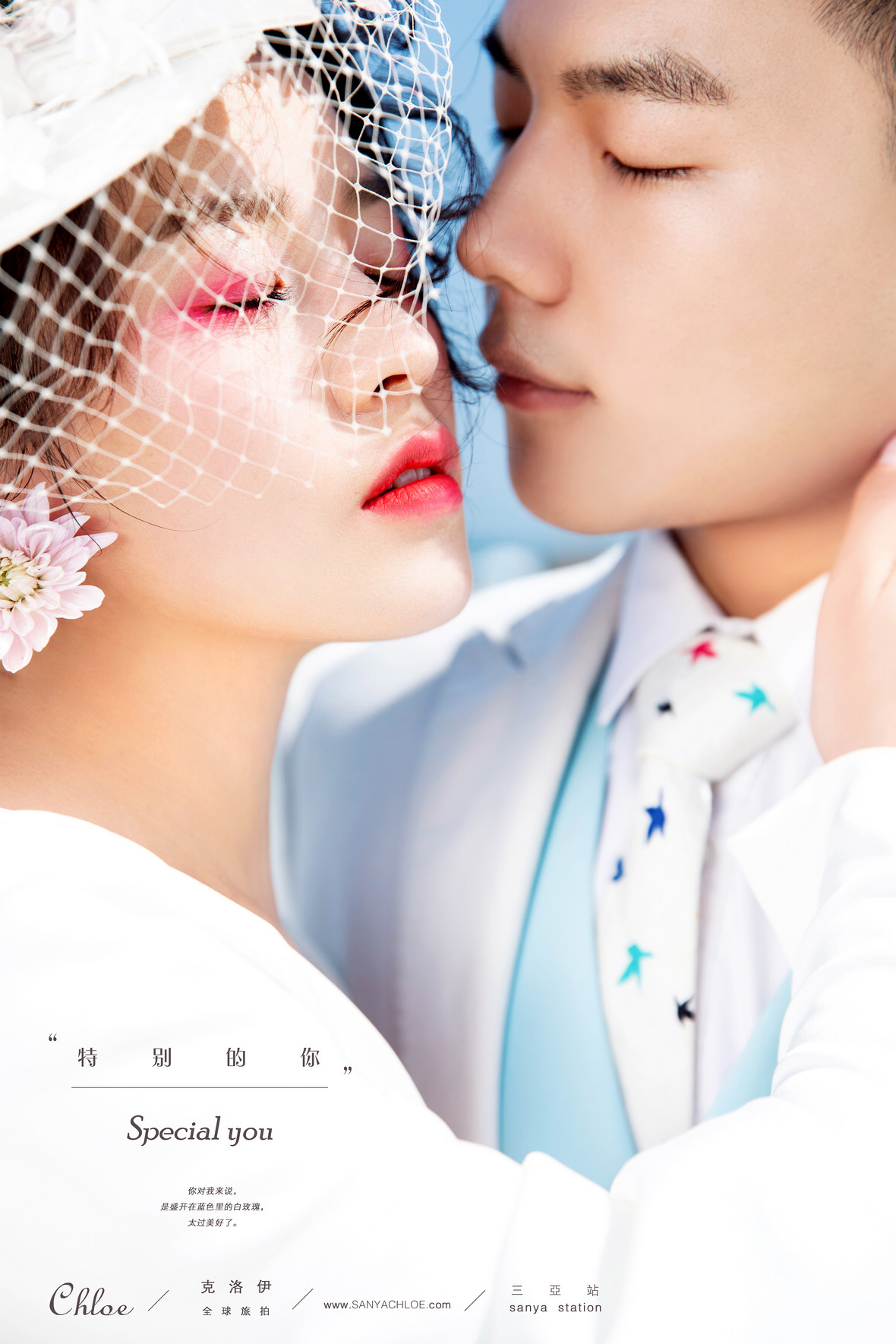 2019年全球影展第七期