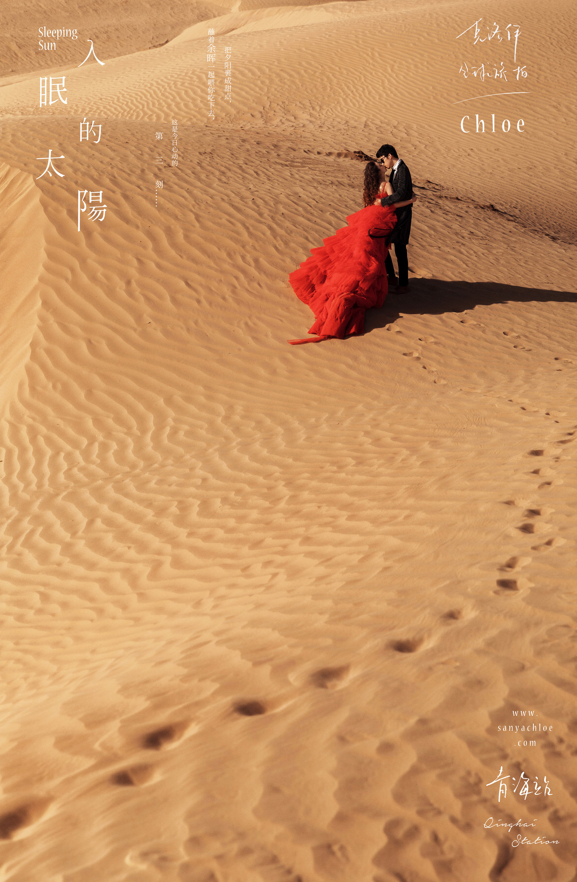 2019年全球影展第六期