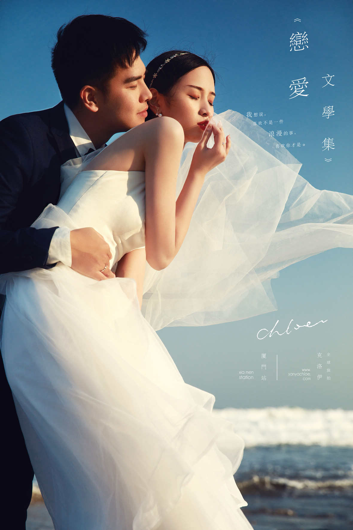 2019年全球影展第四期