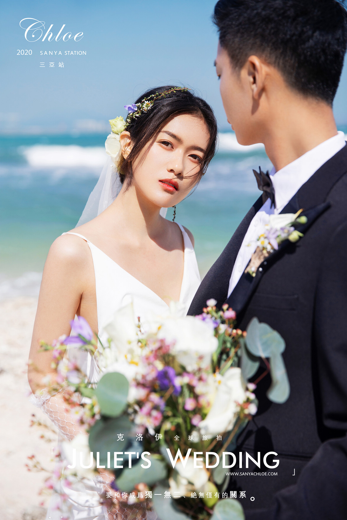 劉先生&譚女士