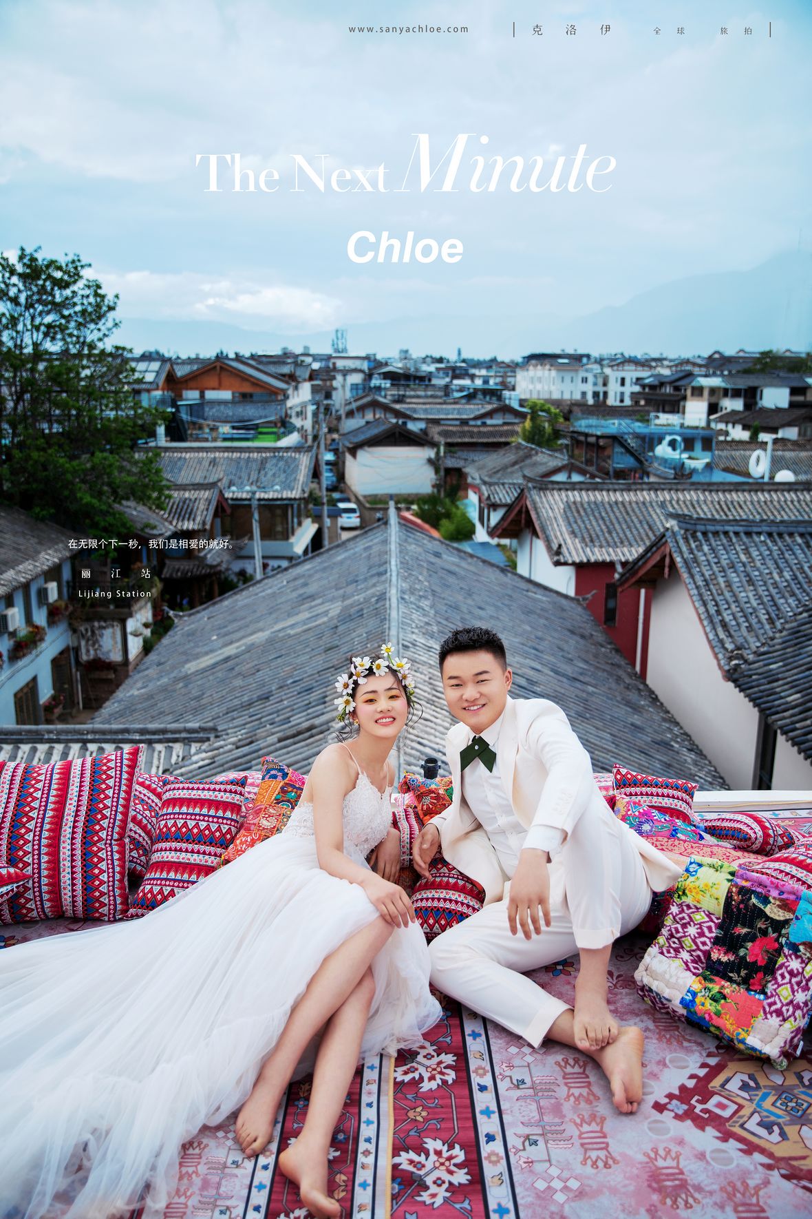 6月18日直播:何先生&王女士