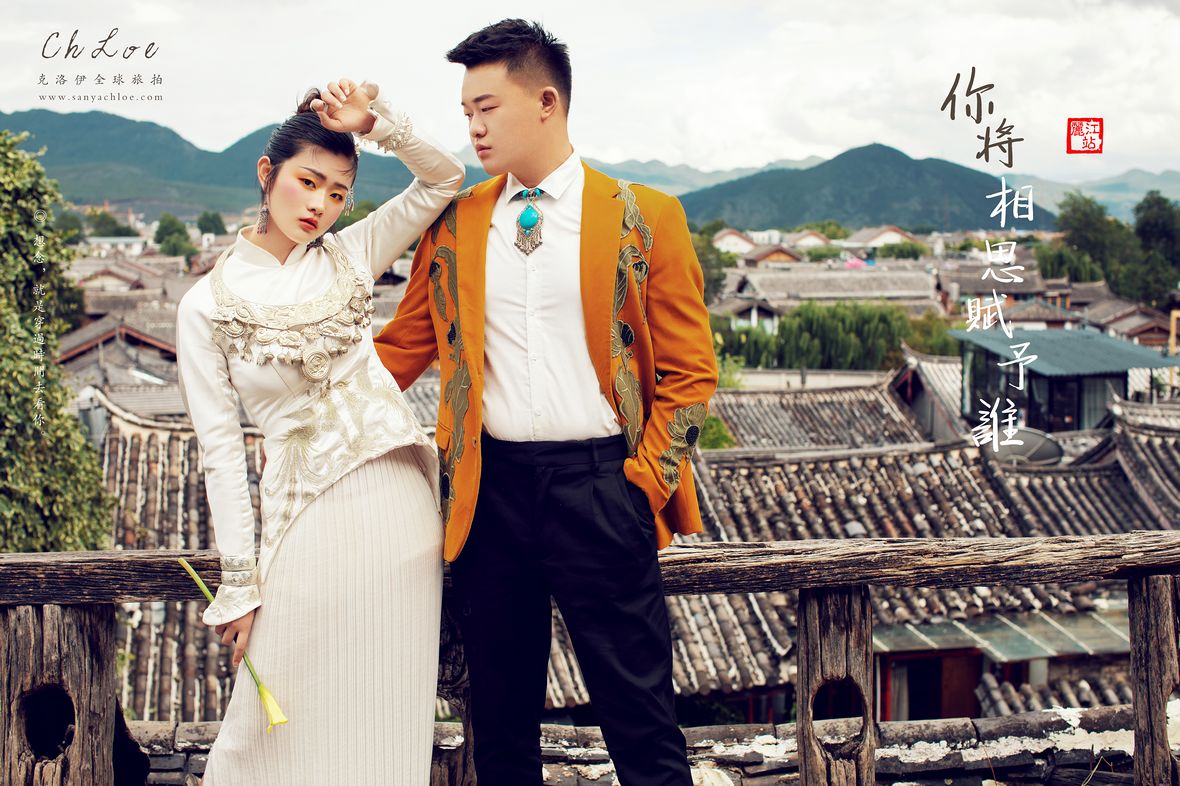 【揭秘克洛伊美學(xué)】九十八期 真實(shí)客戶揭秘中國風(fēng)&風(fēng)情屋頂主題婚紗照