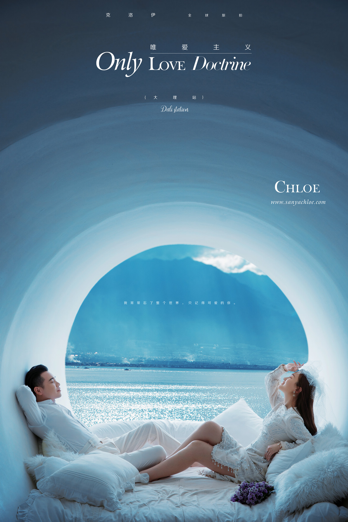 6月23日直播:陳先生&郭女士