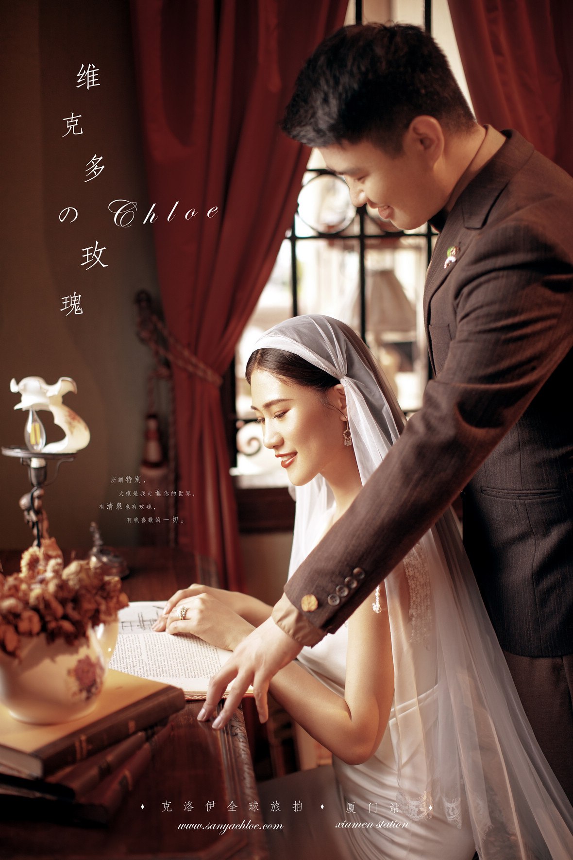 6月26日直播:李先生&徐女士