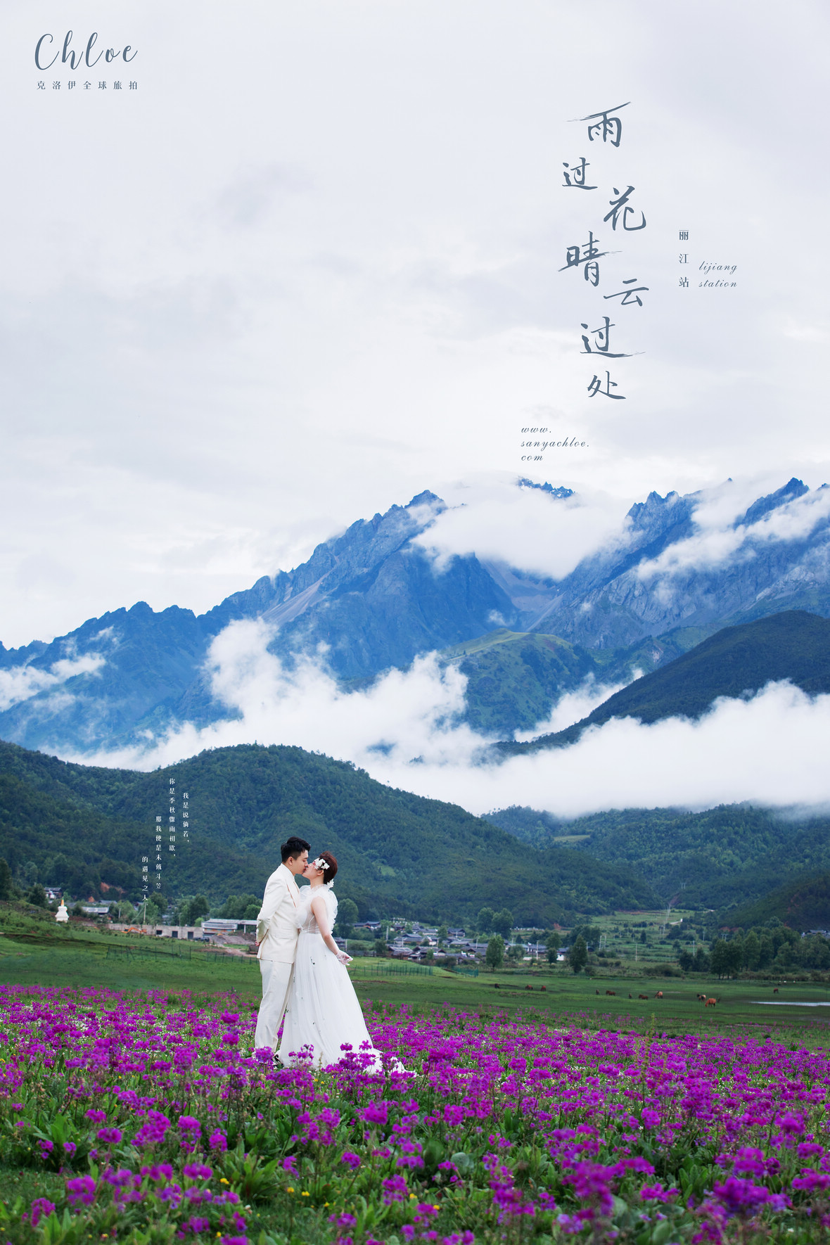 7月4日直播:周先生&隋女士