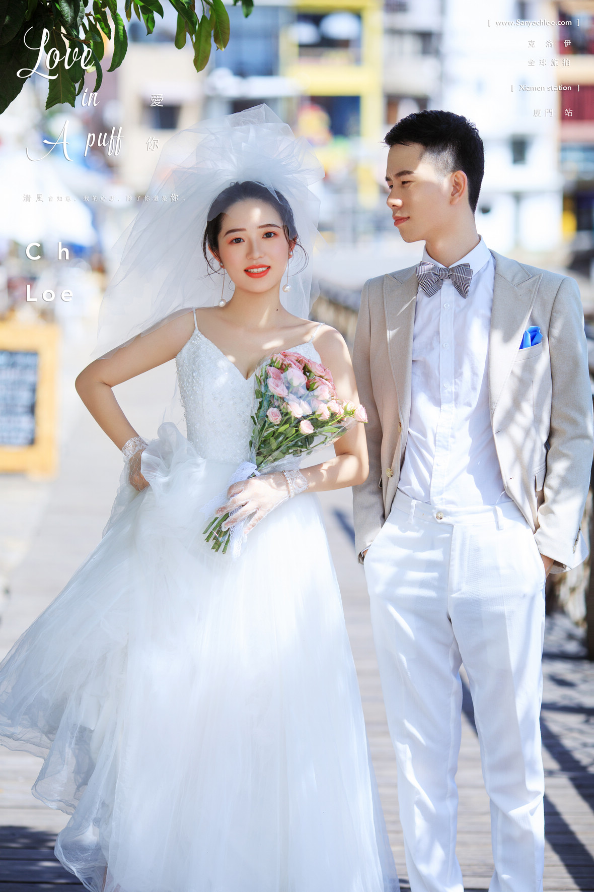 7月3日直播:郭先生&洪女士