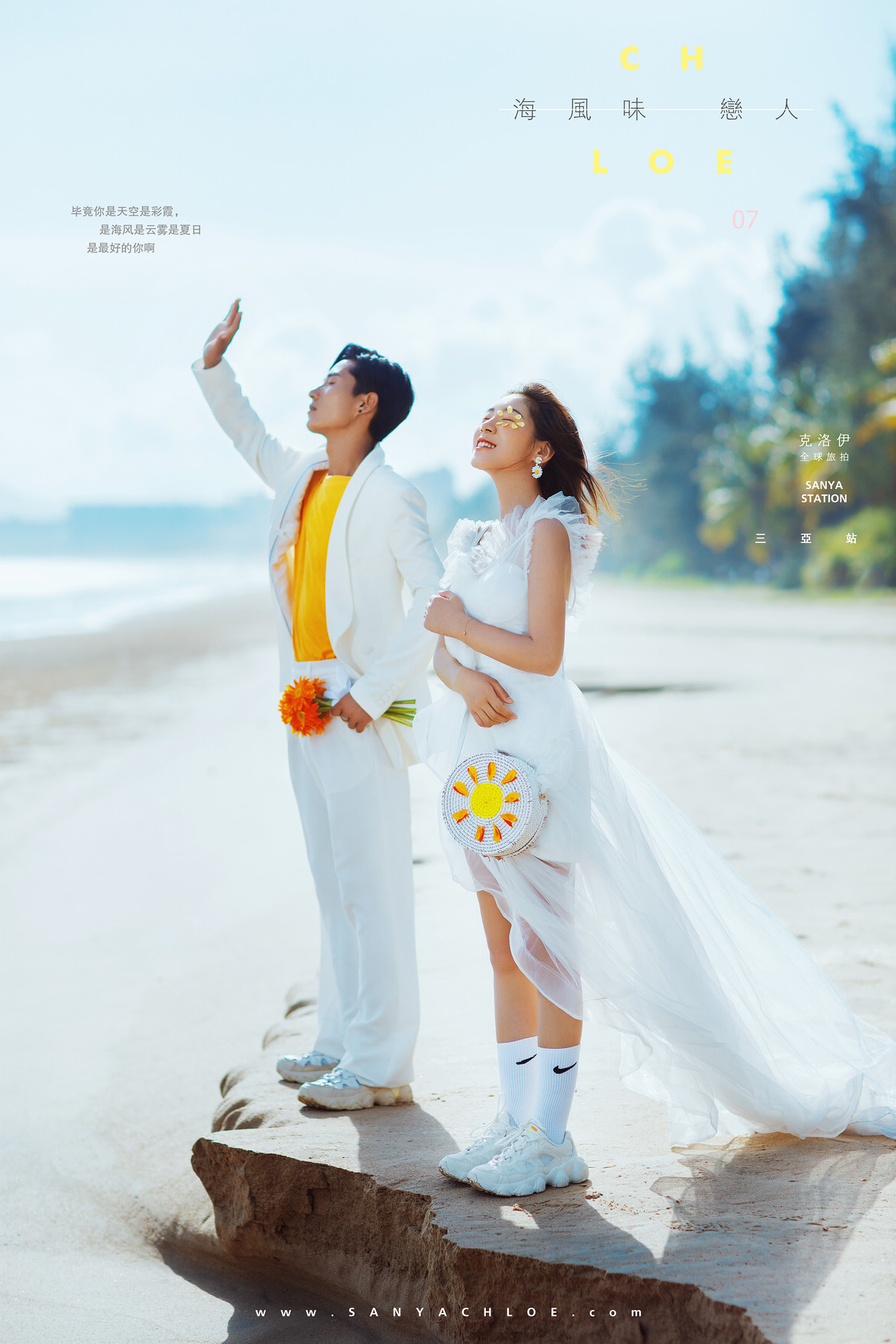 7月7日直播:韓先生&王女士