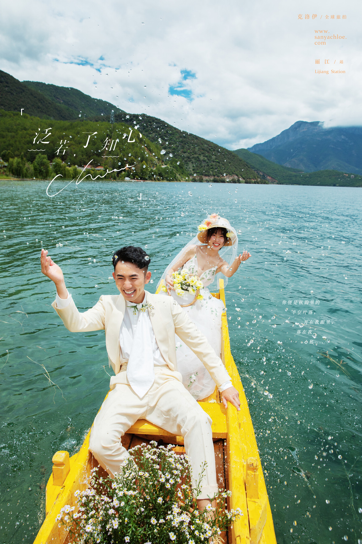 7月15日直播:汪先生&悅女士