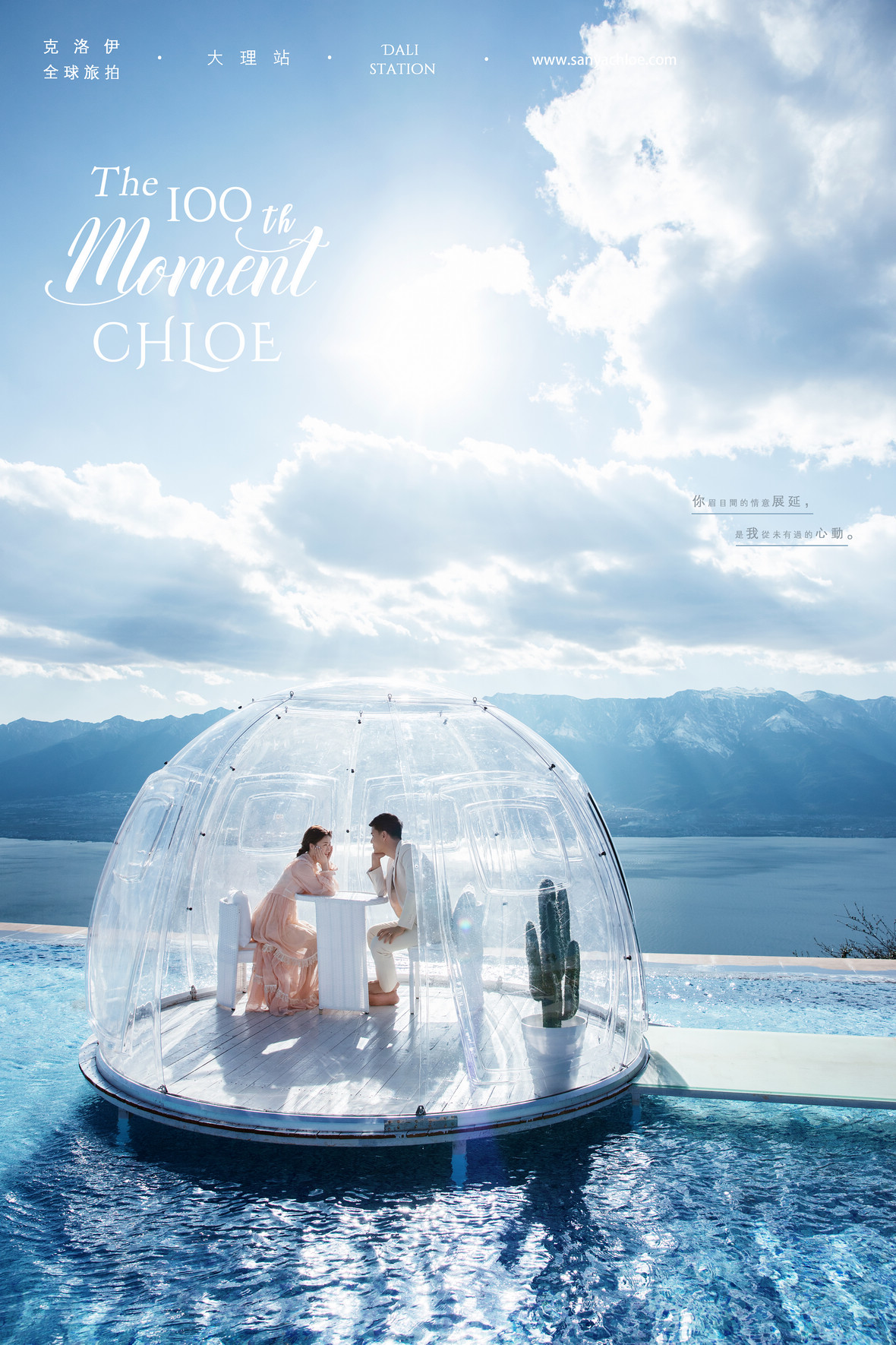 2020年全球影展第二期