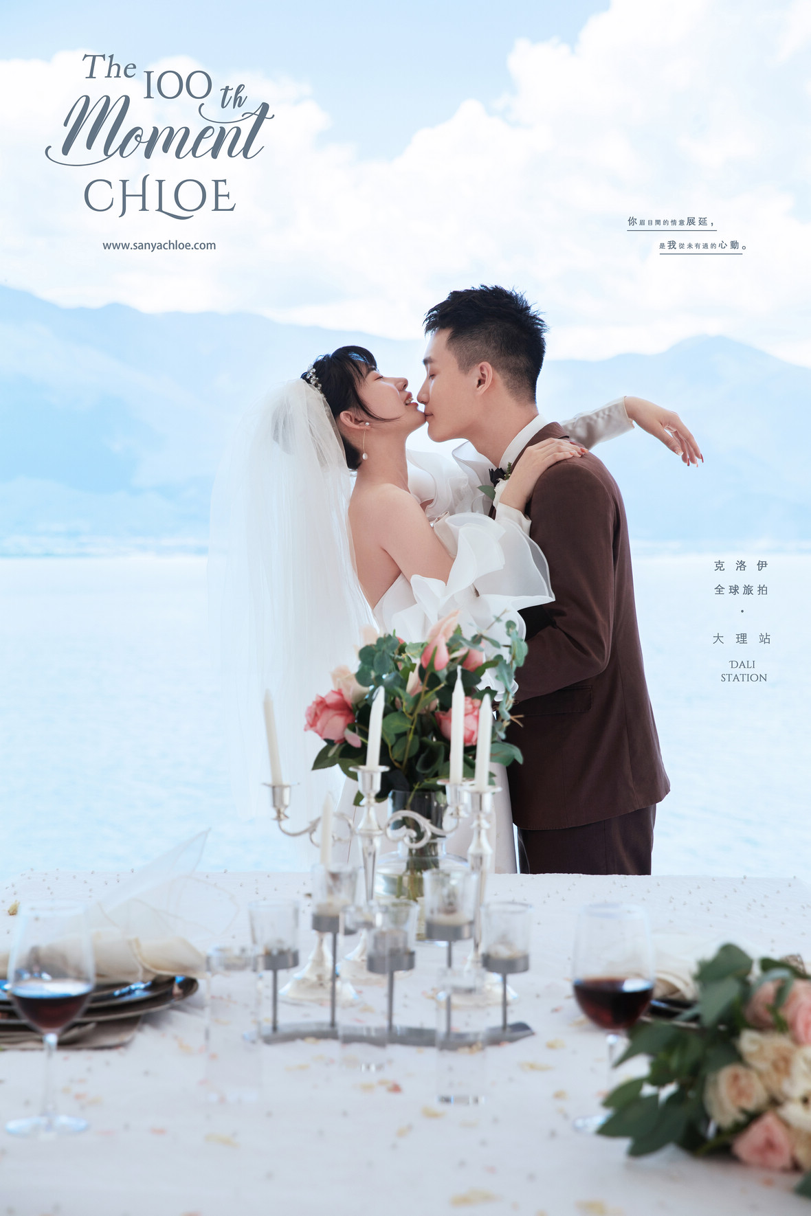 2020年全球影展第五期