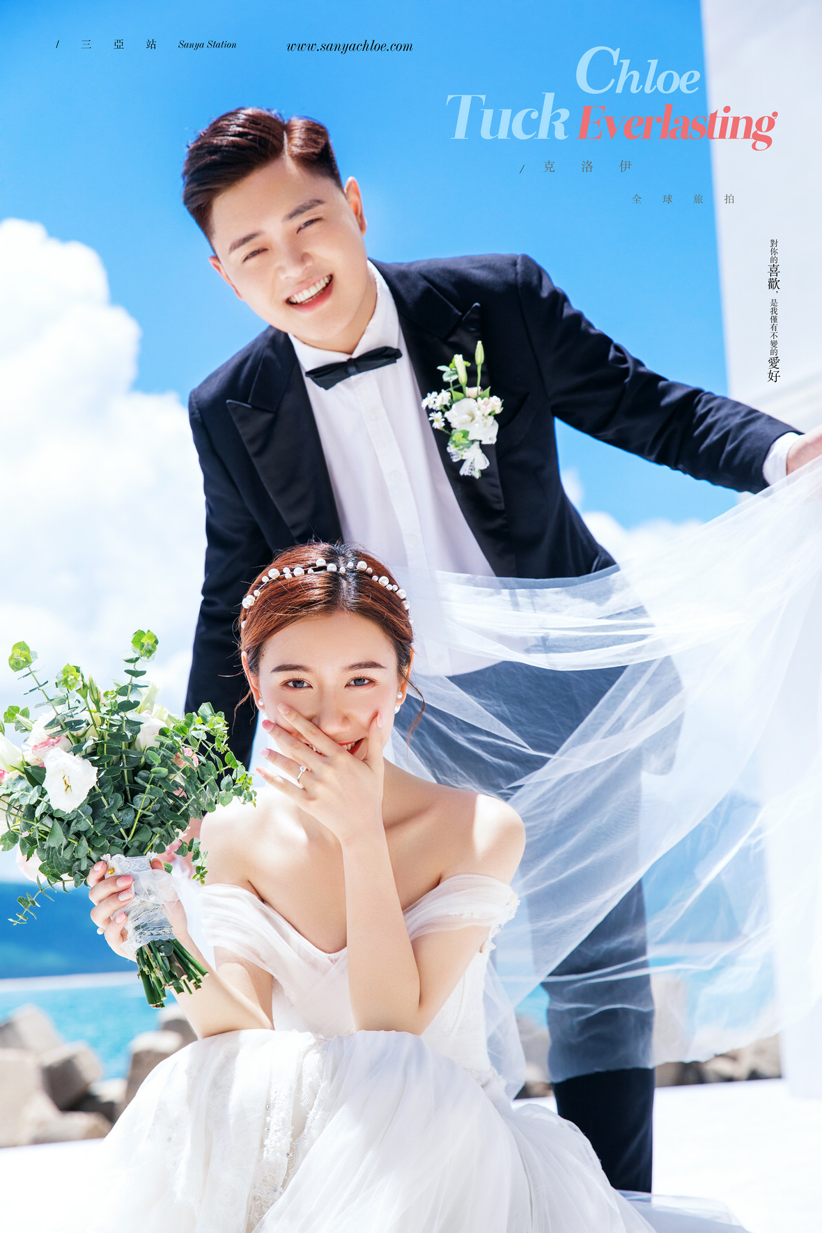 2020年全球影展第八期