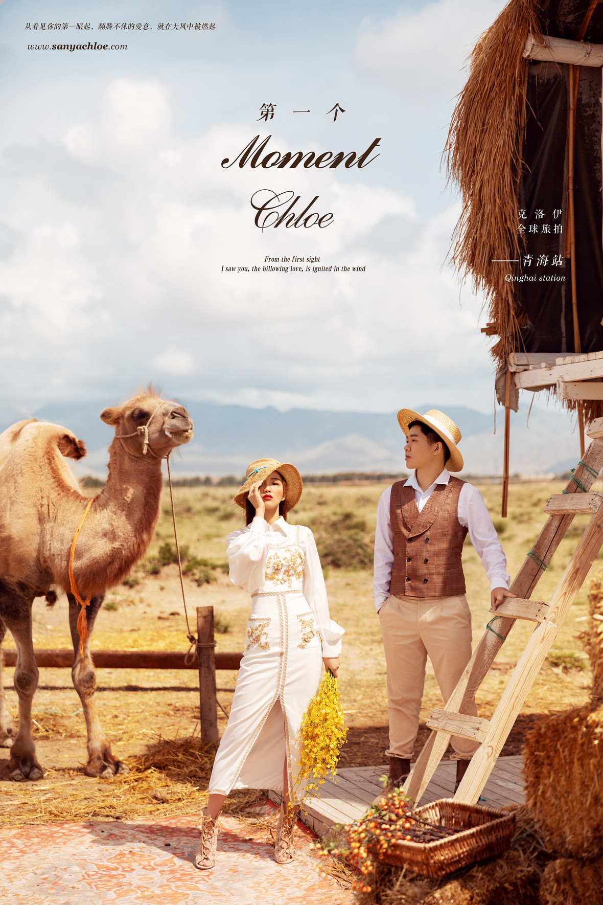 2020年全球影展第九期