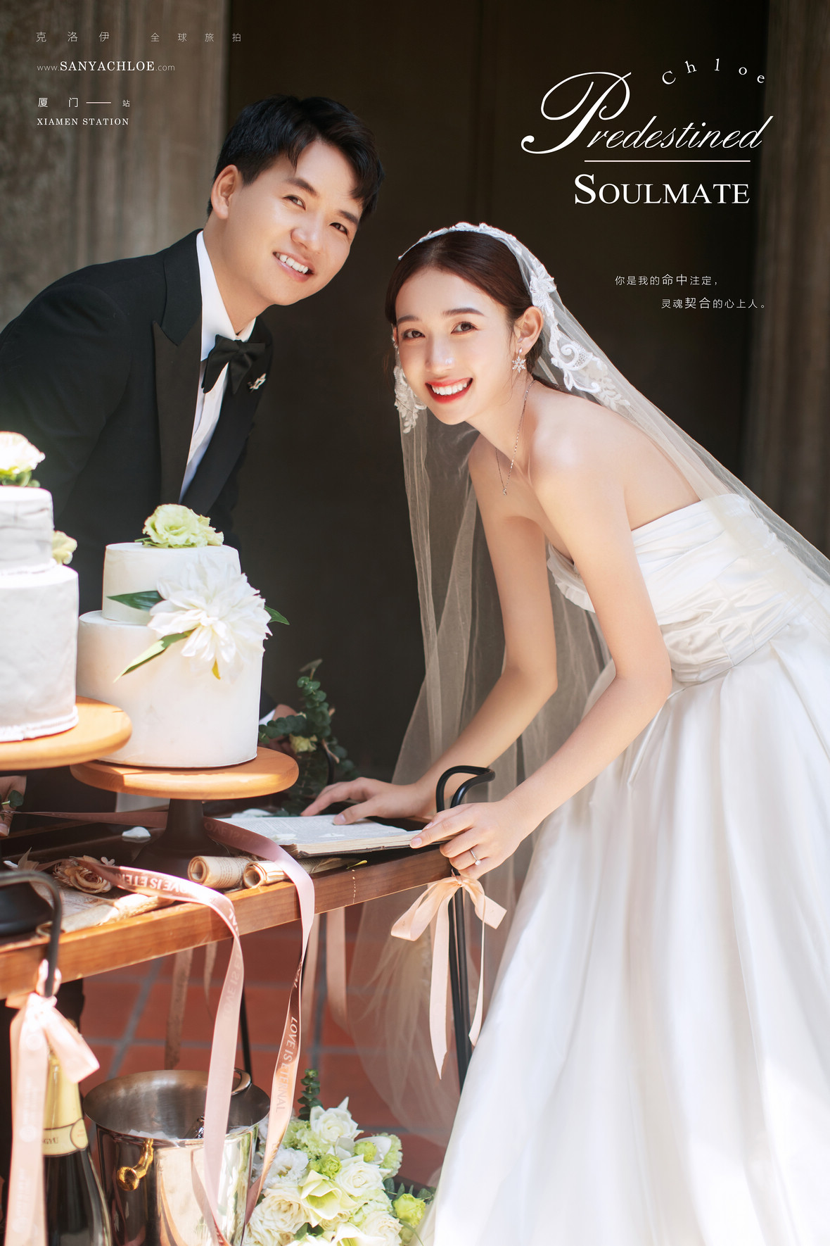 2020年全球影展第十期