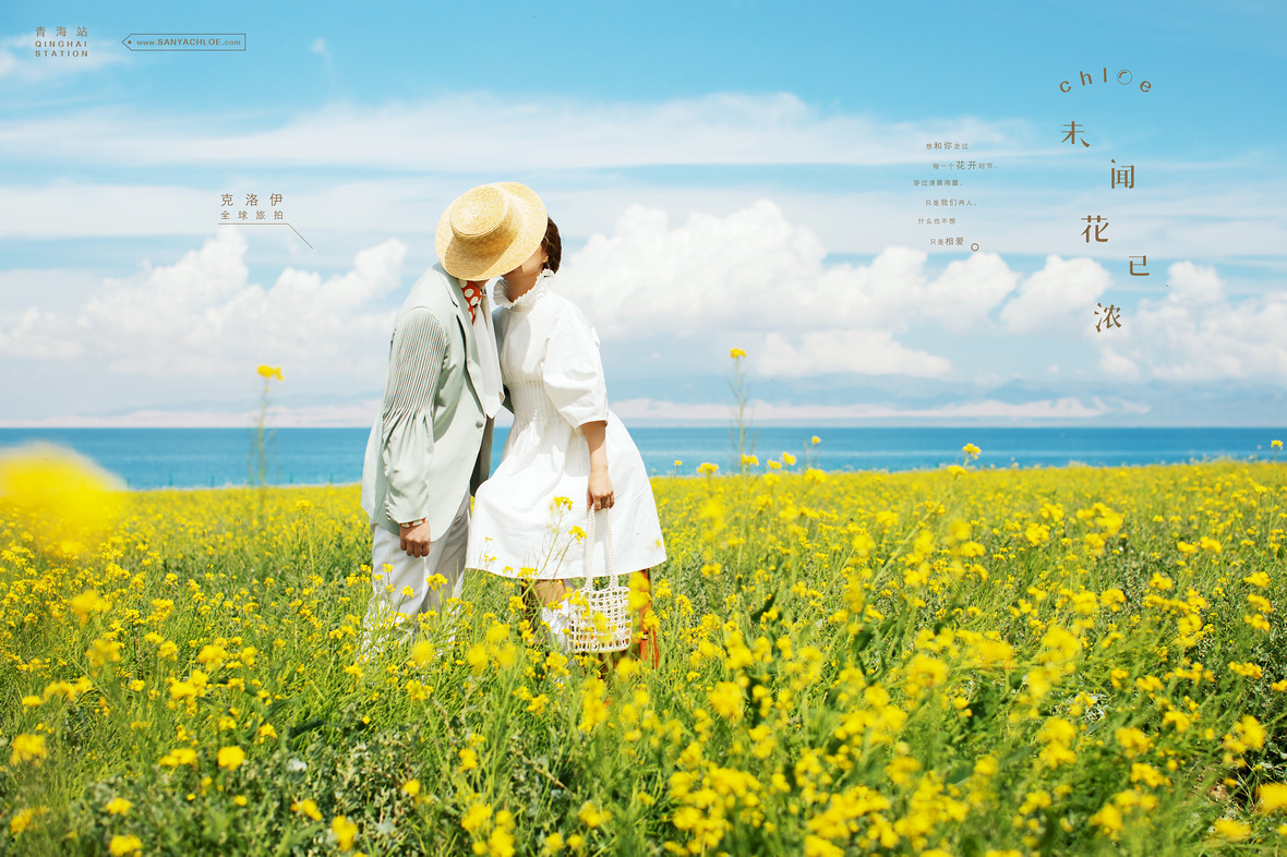 【揭秘克洛伊美學(xué)】121期 真實客戶揭秘青海VIP高定系列婚紗照