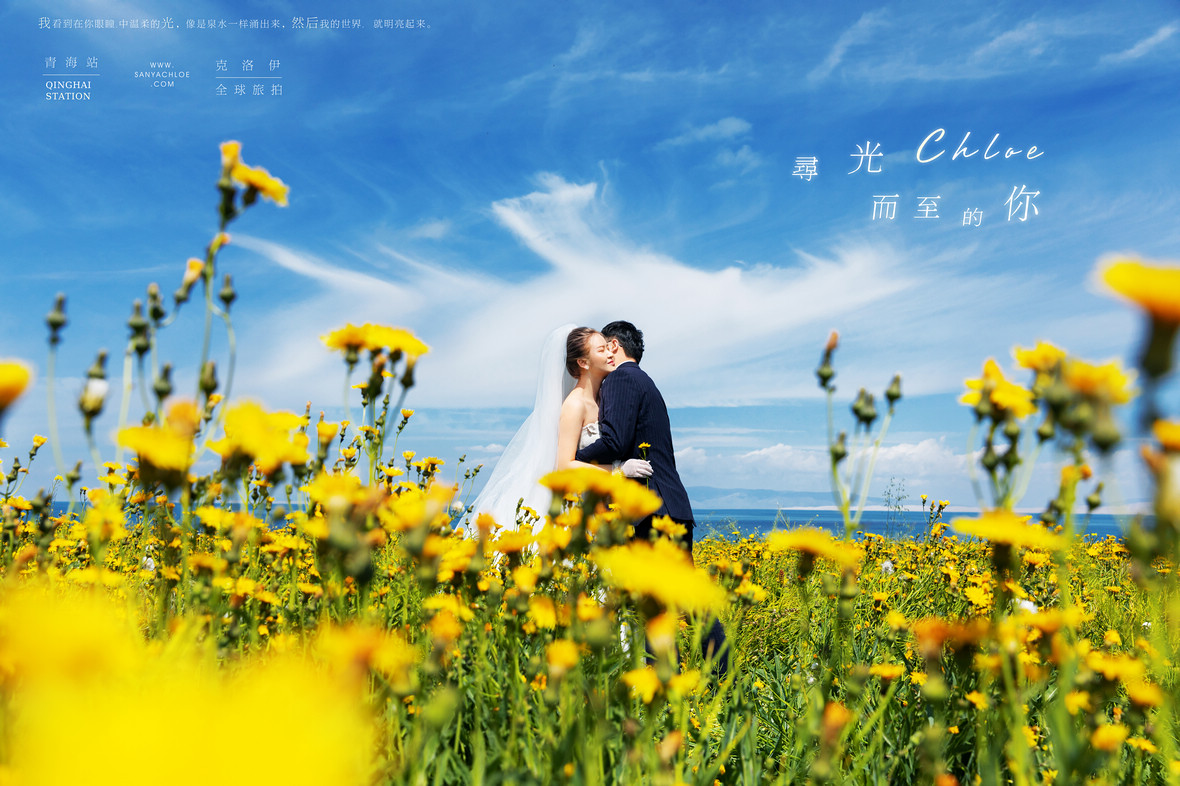 旅拍婚紗照，這樣選就對(duì)了！