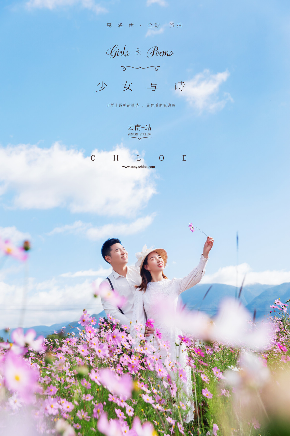 20年10月1日全球合輯