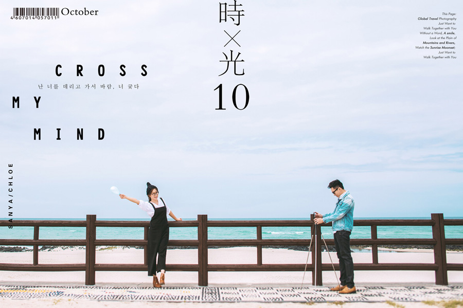 國慶七天去海外拍婚紗照時(shí)間夠嗎