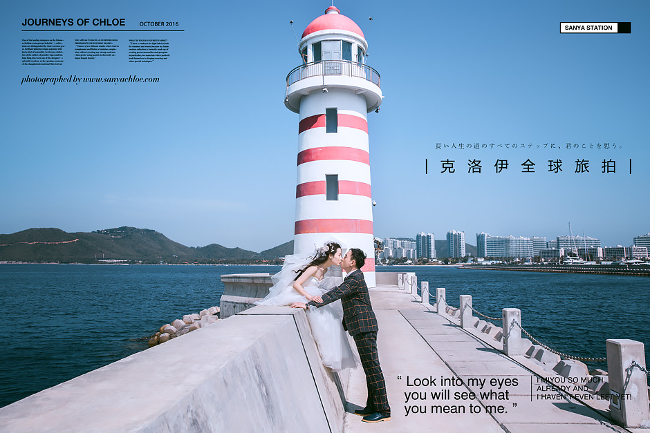 三亞最新拍攝基地半山半島，克洛伊掀起浪漫清新風(fēng)