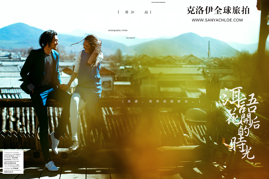 拍專屬于90后婚紗照風(fēng)格