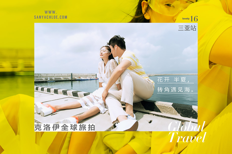 夏天，做個美背新娘吧
