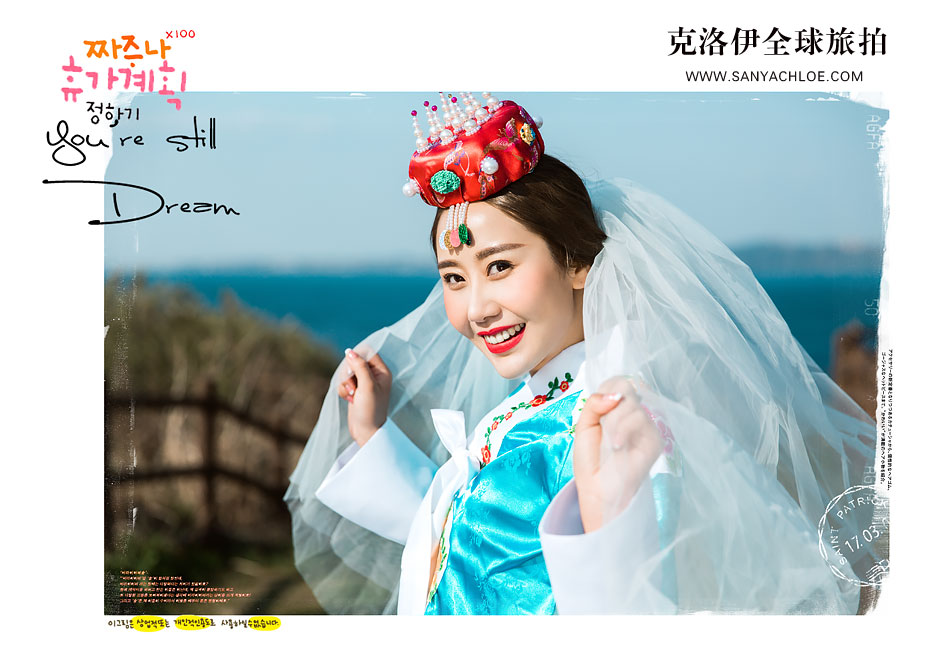 韓服婚紗照的注意事項有哪些