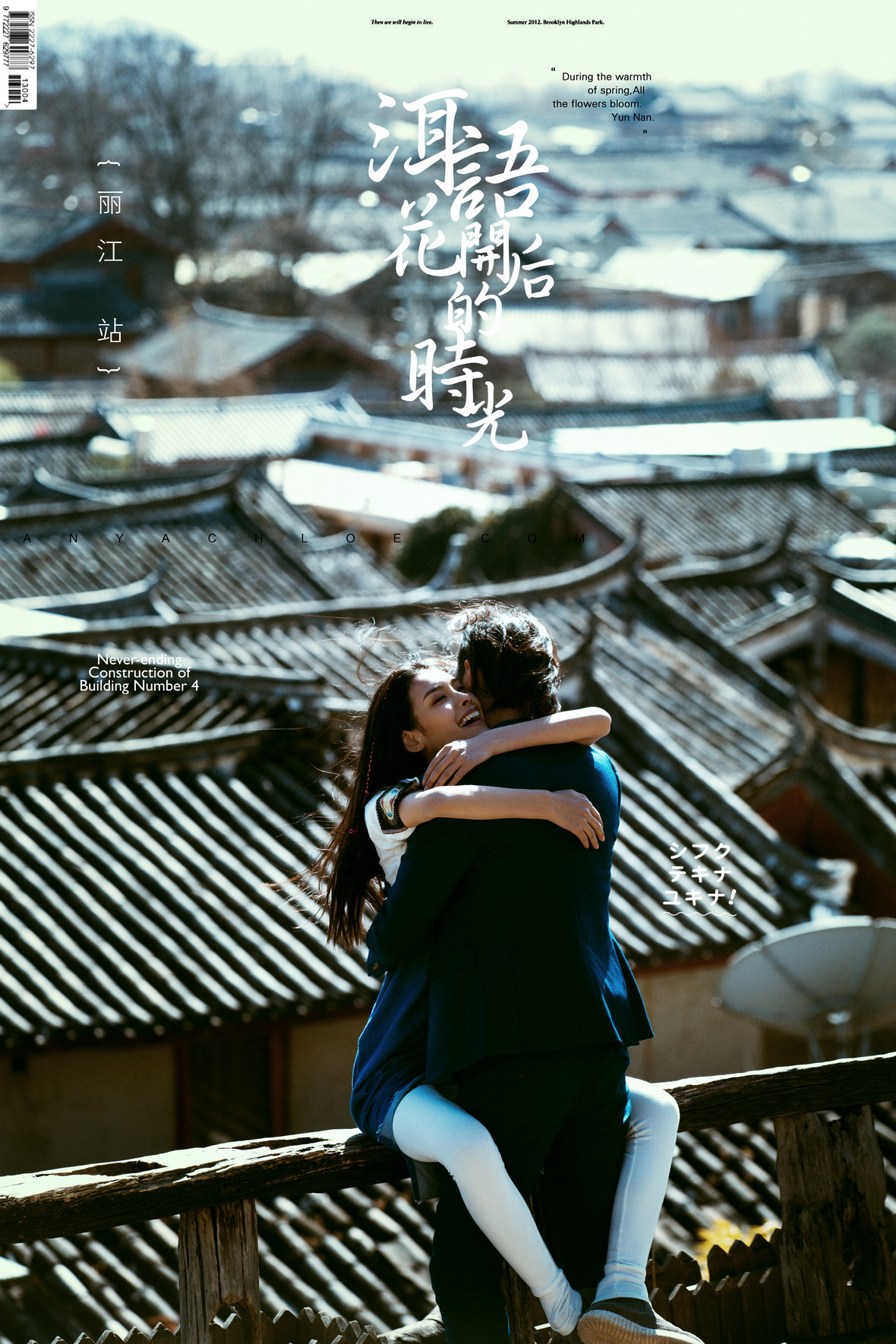 城久愛不舊