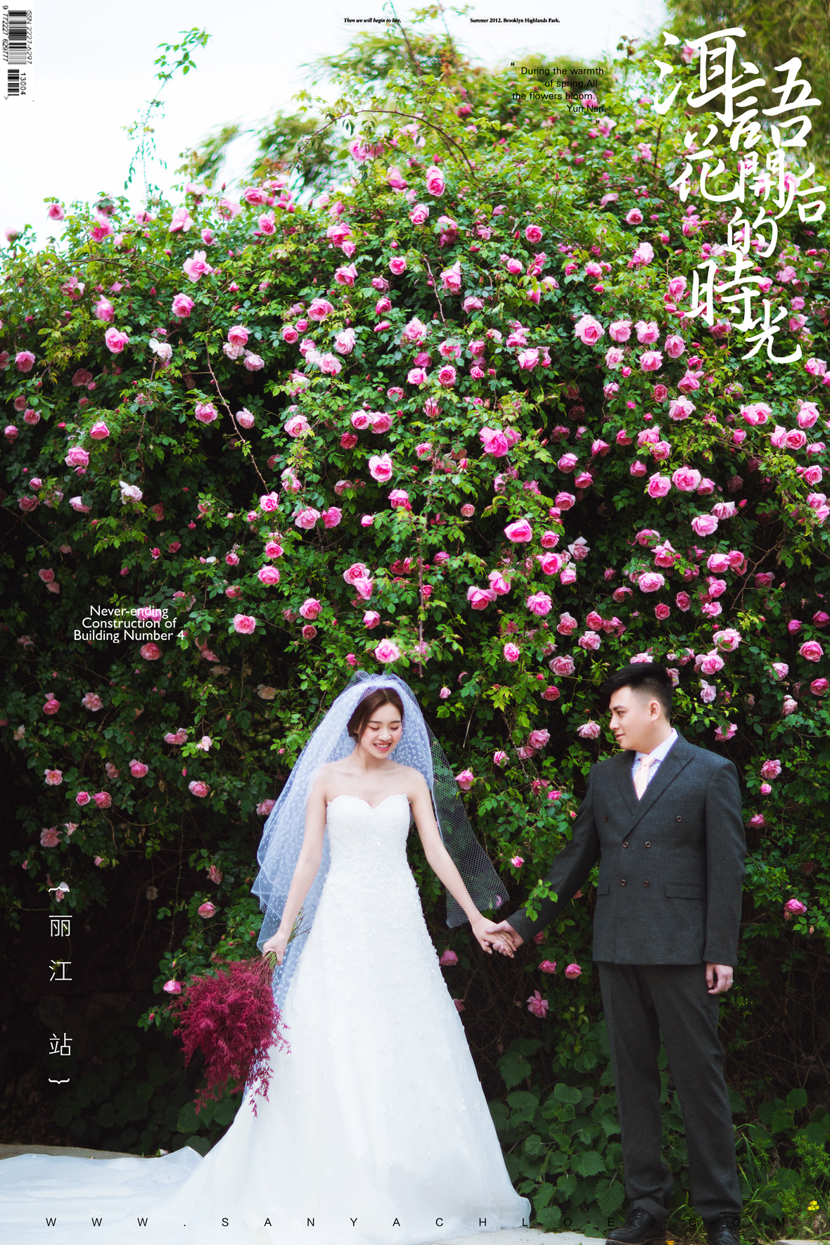 盧先生&曾女士