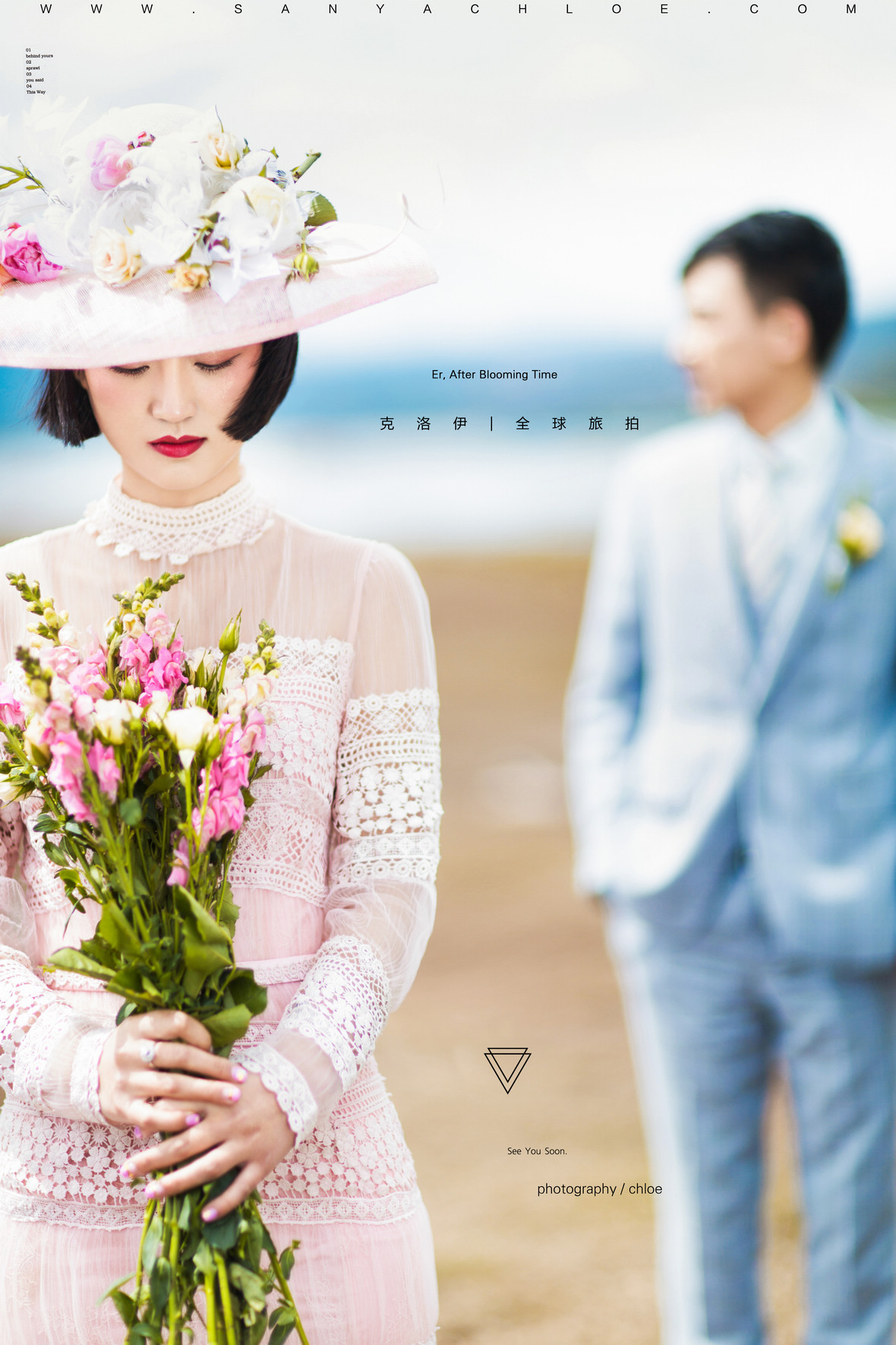 李先生&張女士
