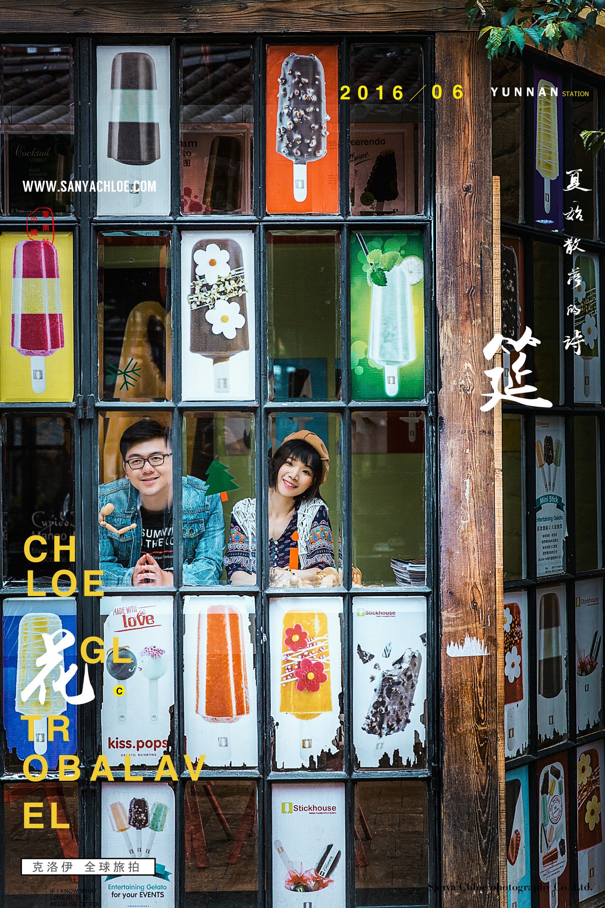 梁先生&鄭女士