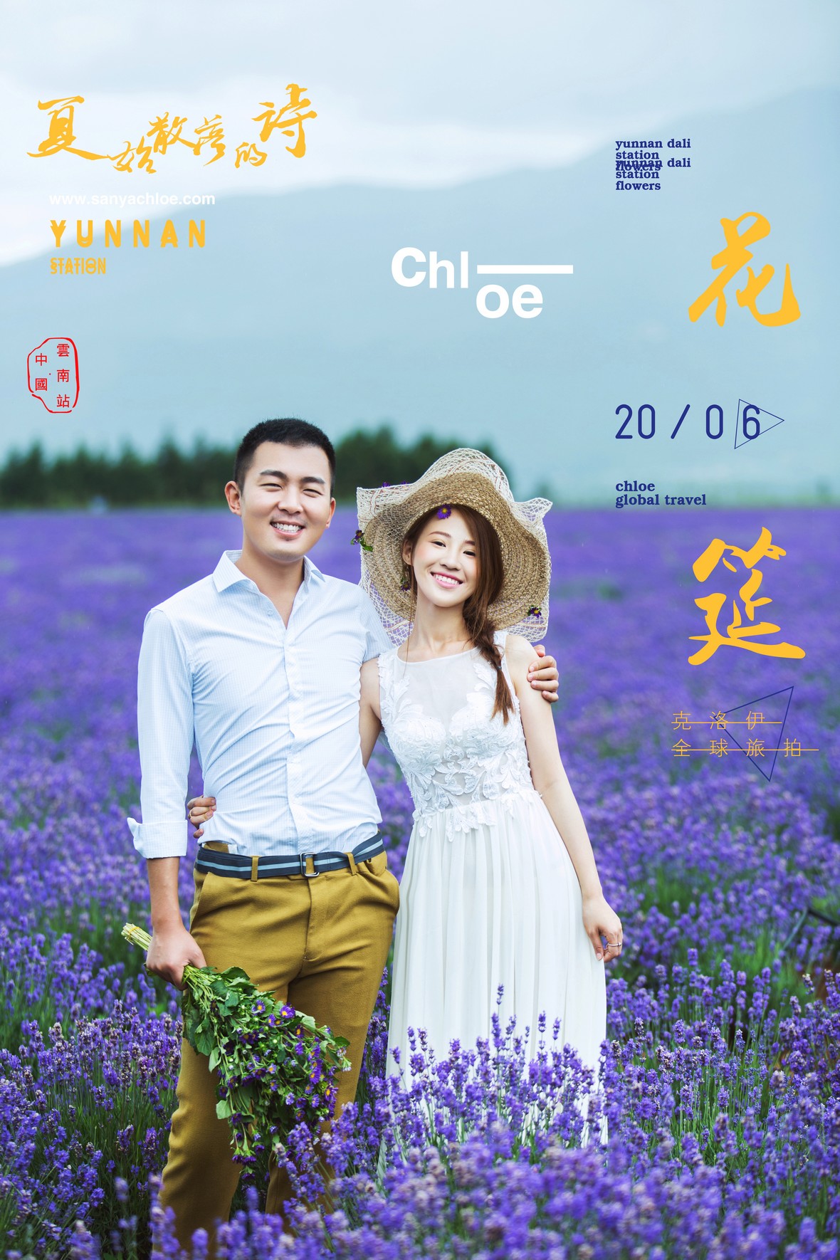 李先生&楊女士