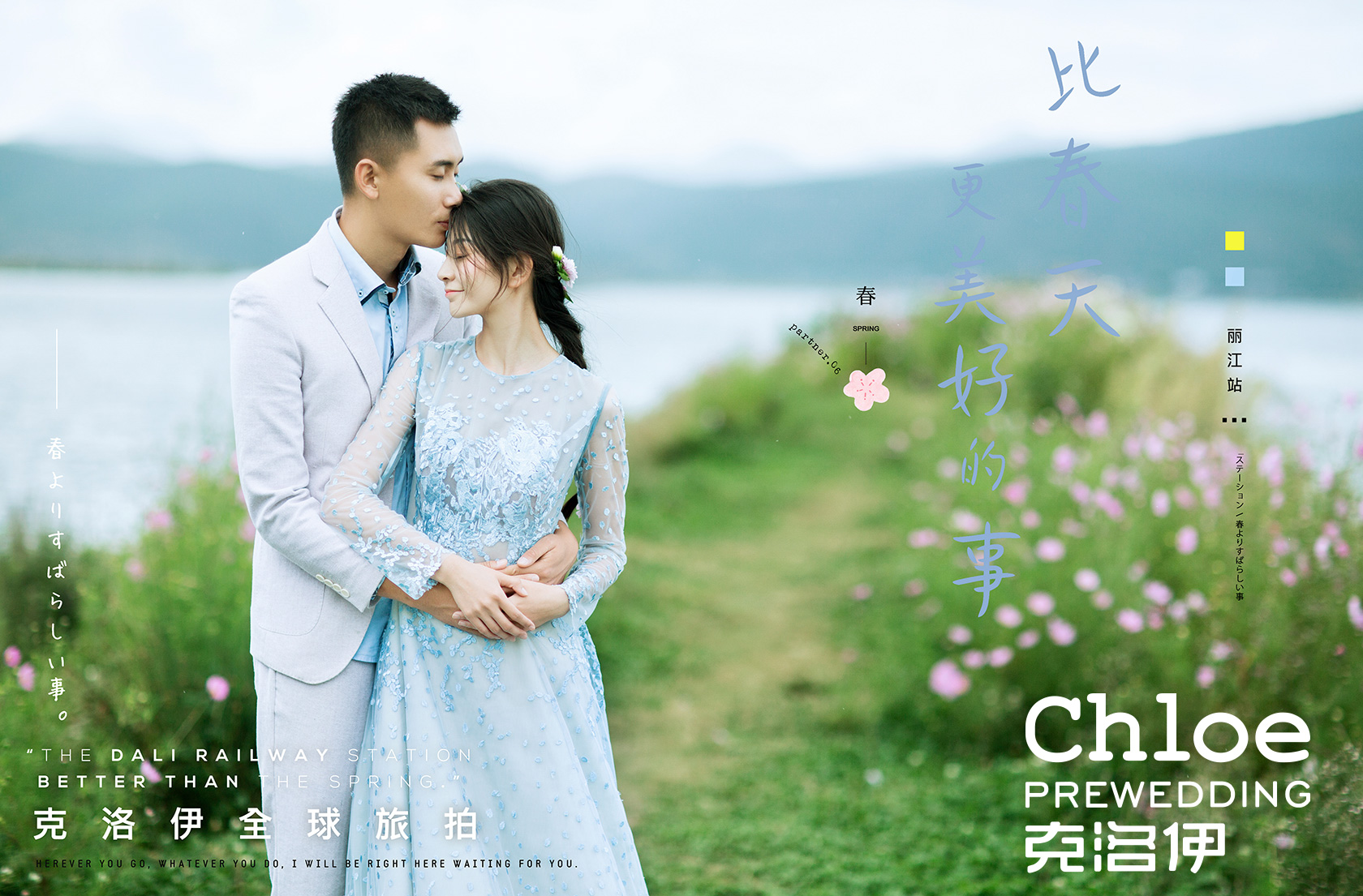 三亞婚紗攝影教你挑選你最佳的伴郎