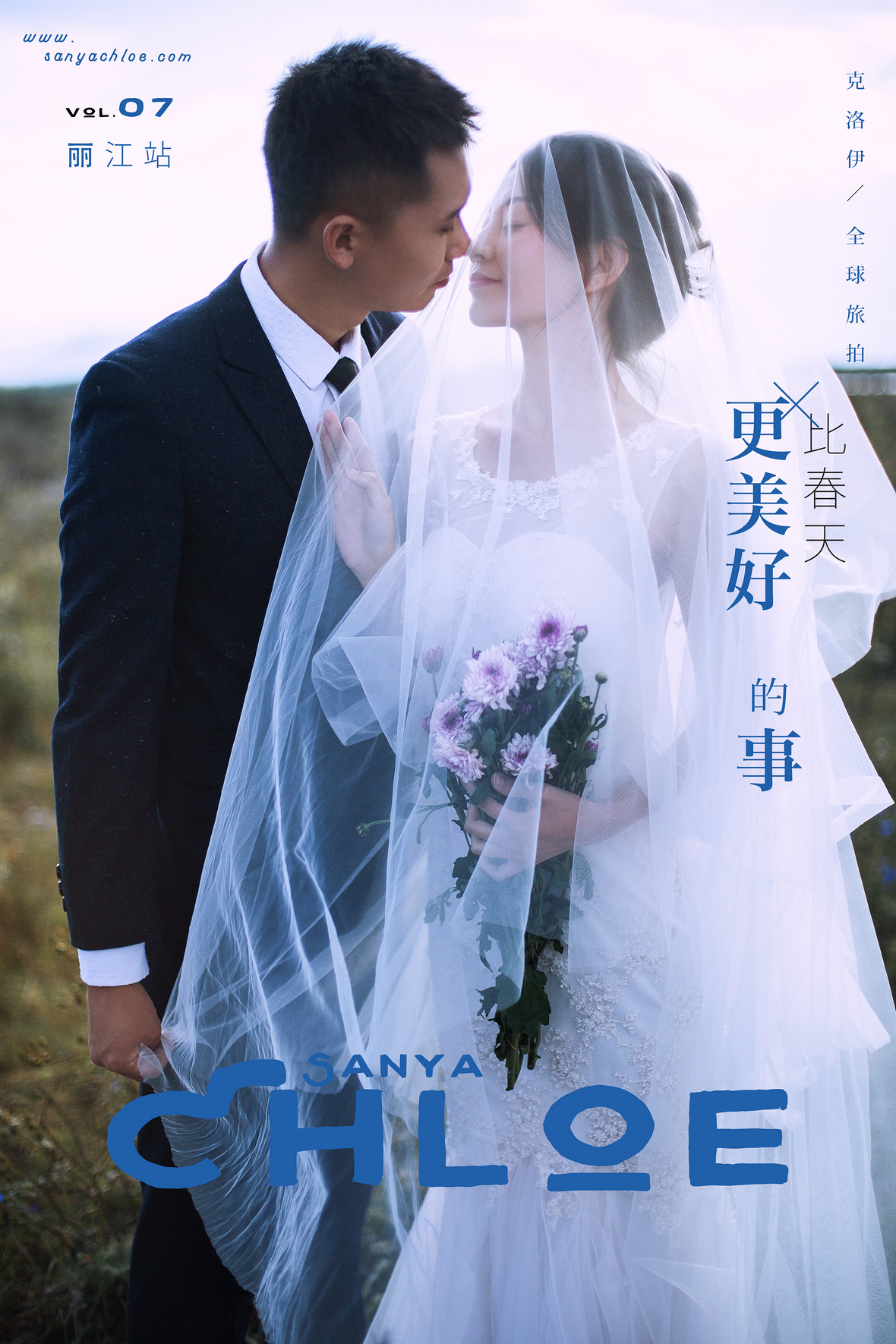 趙先生&李女士
