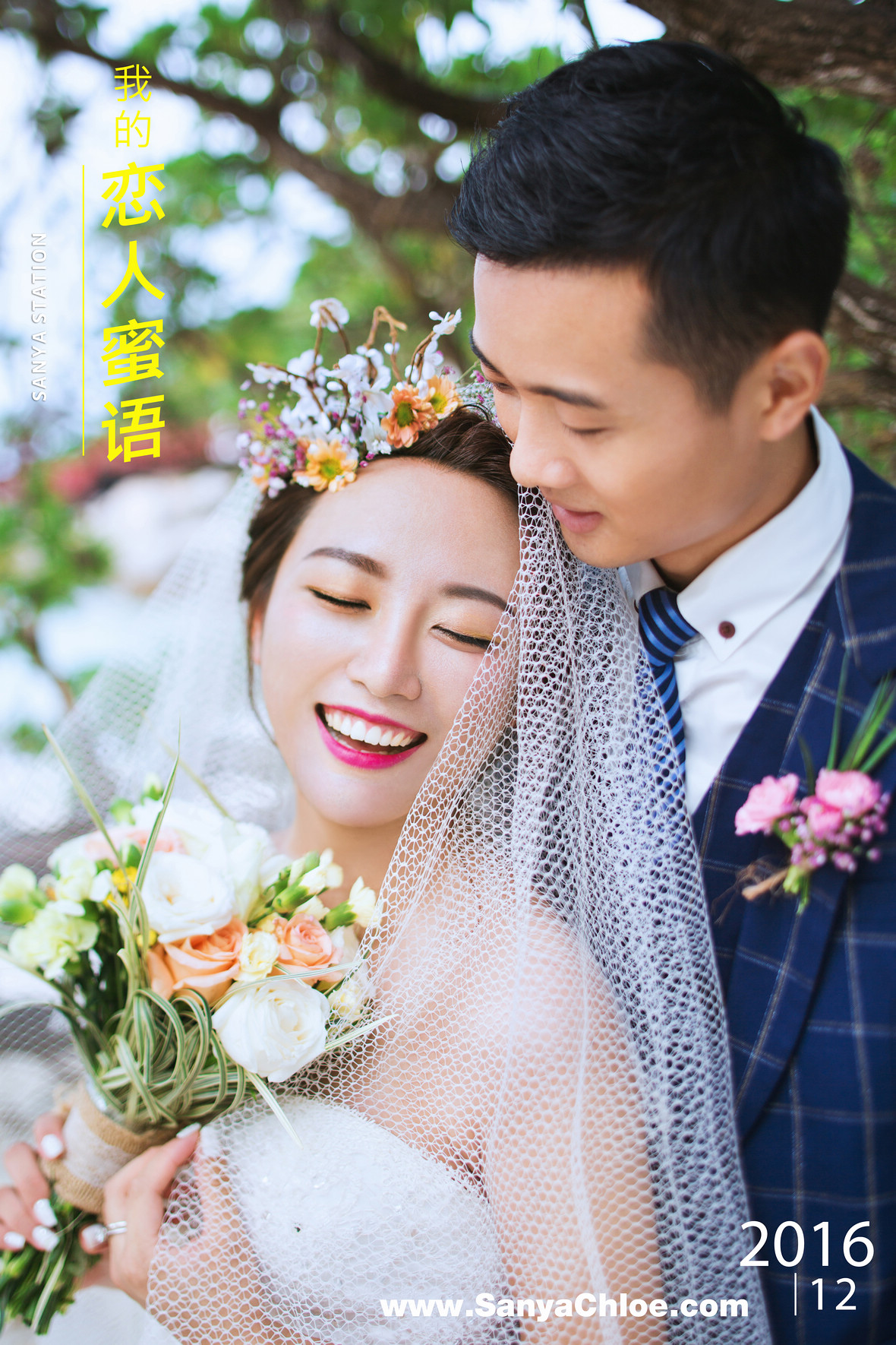 劉先生&張女士
