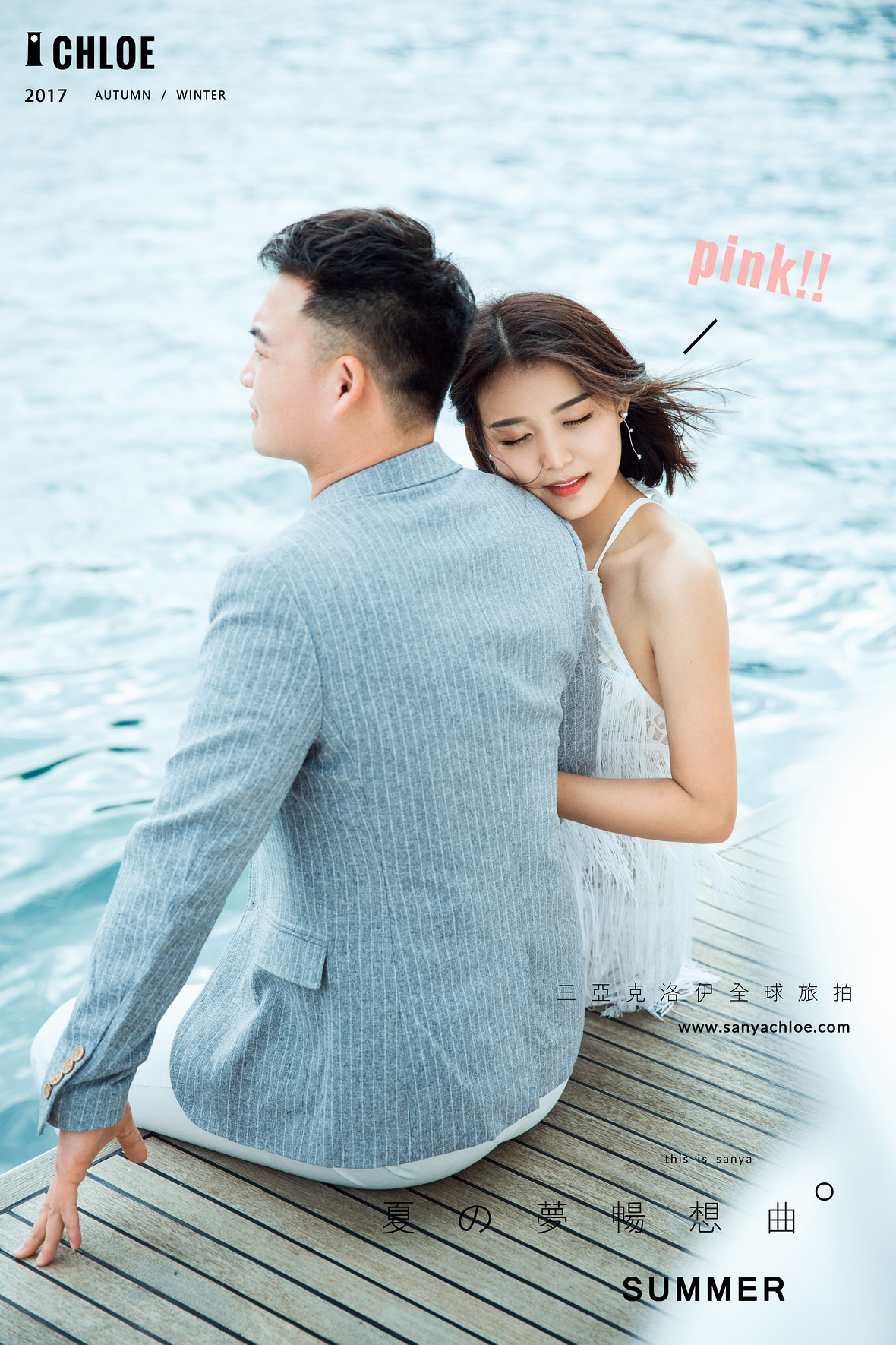 鄭先生&侯女士